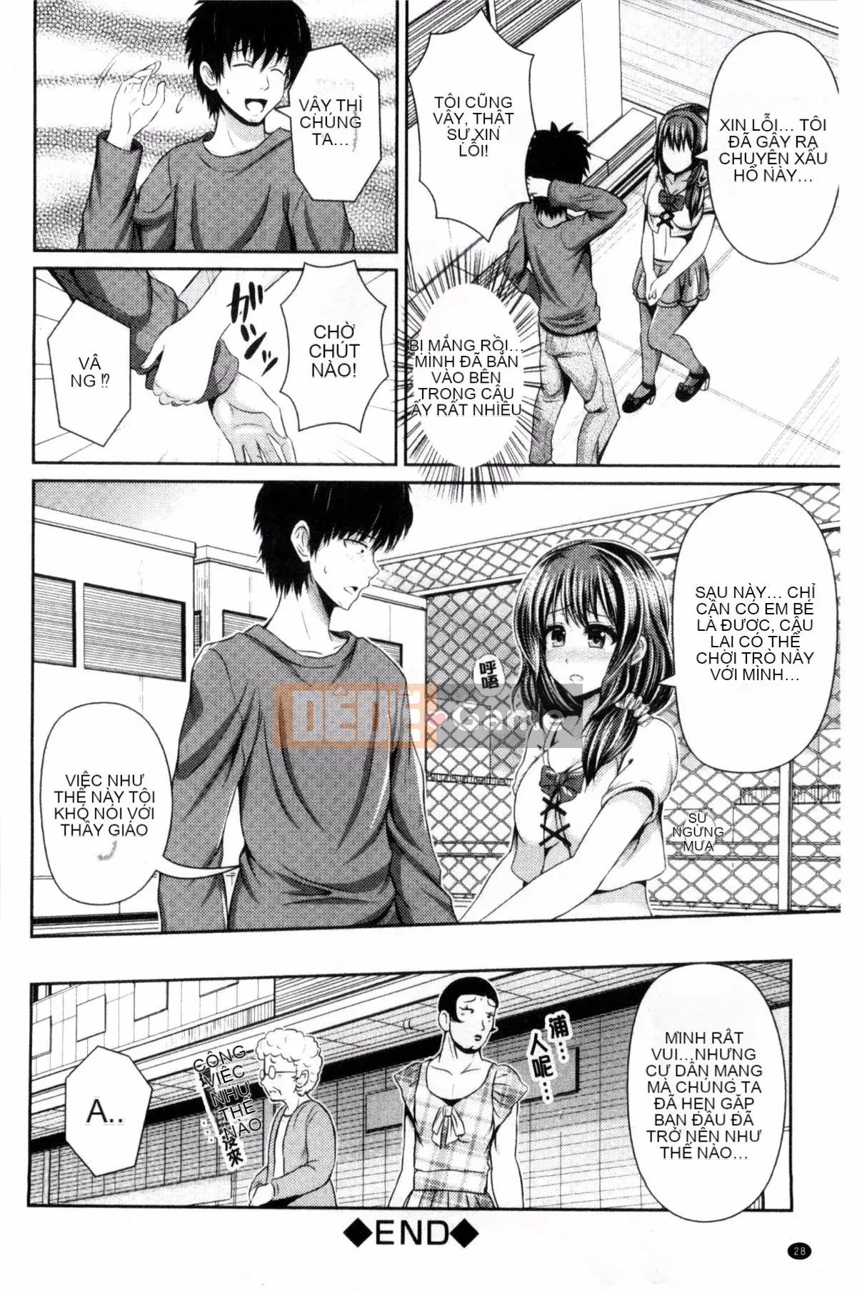 [Giao thông vận tải] [Vượt ngựa và hươu] Bộ ngực đẹp lộ ra hưng cảm