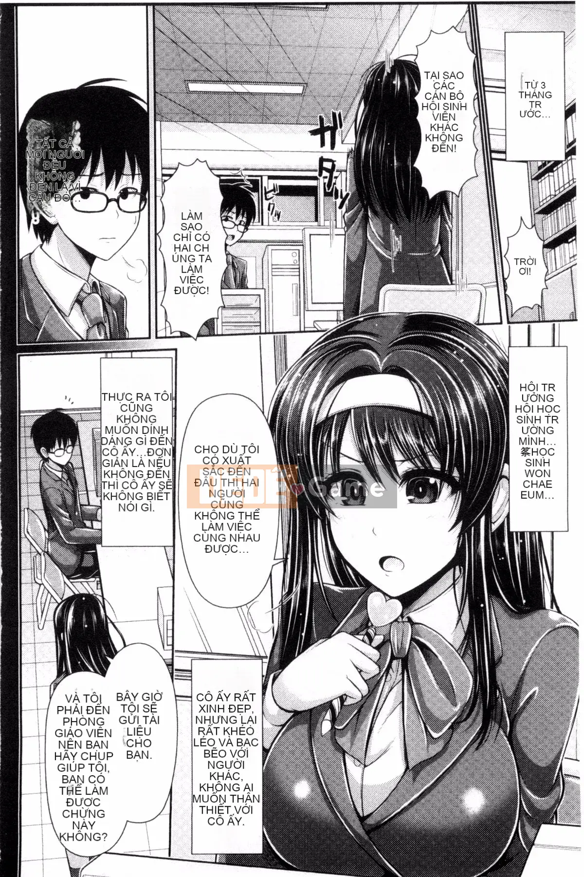 [Giao thông vận tải] [Vượt ngựa và hươu] Bộ ngực đẹp lộ ra hưng cảm