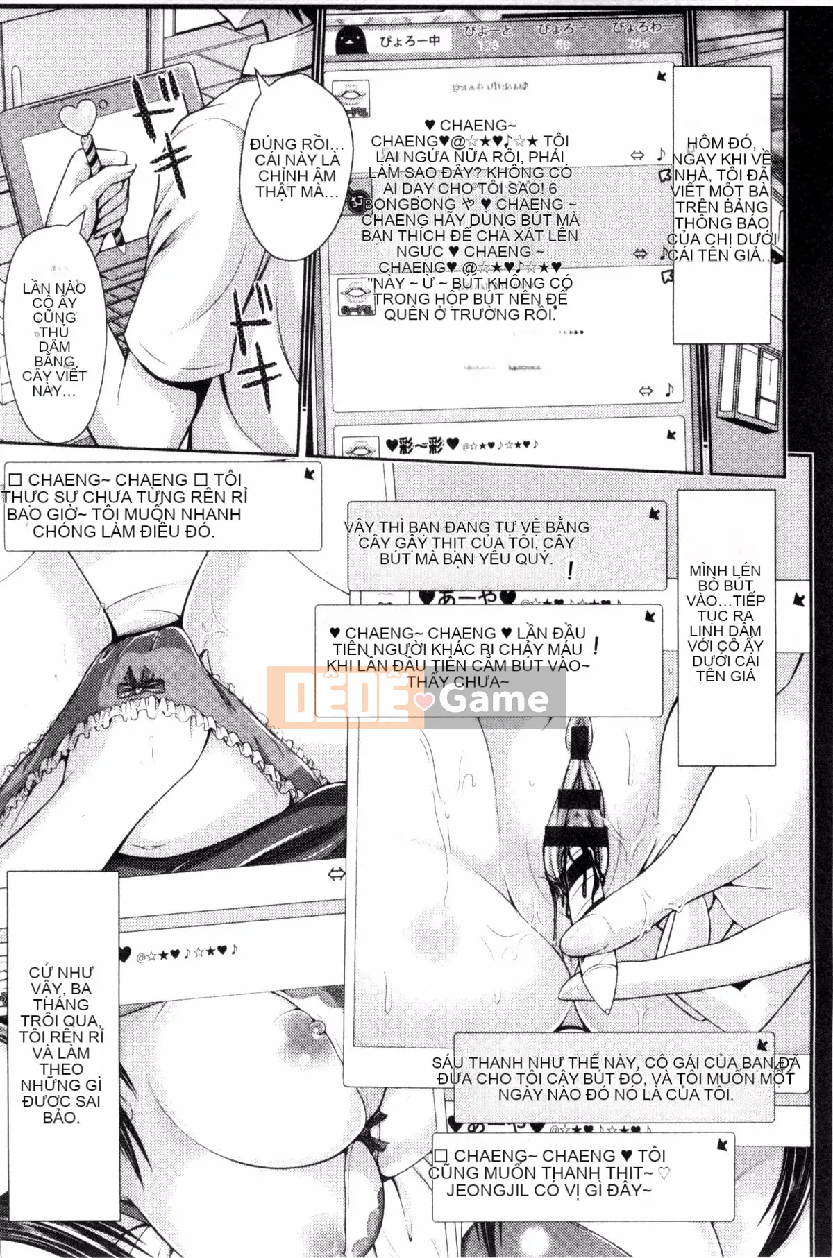 [Giao thông vận tải] [Vượt ngựa và hươu] Bộ ngực đẹp lộ ra hưng cảm