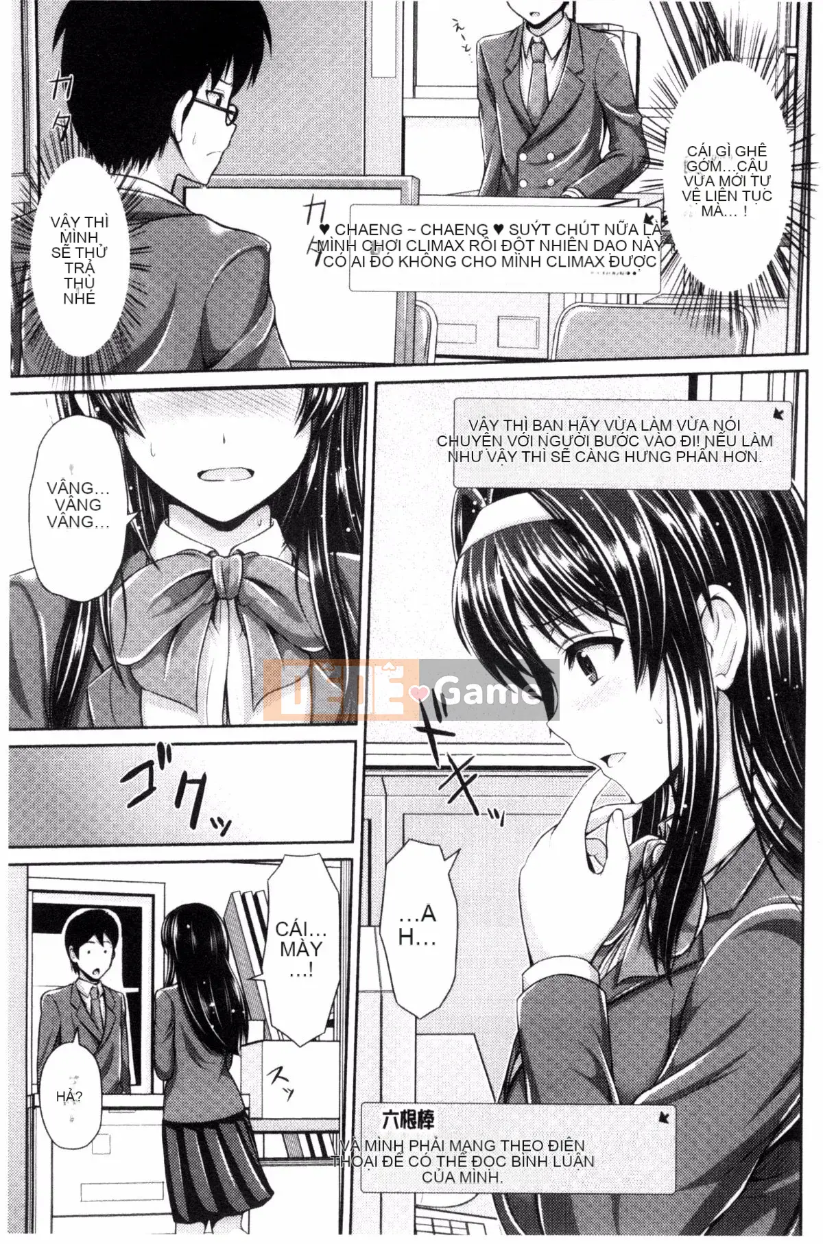 [Giao thông vận tải] [Vượt ngựa và hươu] Bộ ngực đẹp lộ ra hưng cảm