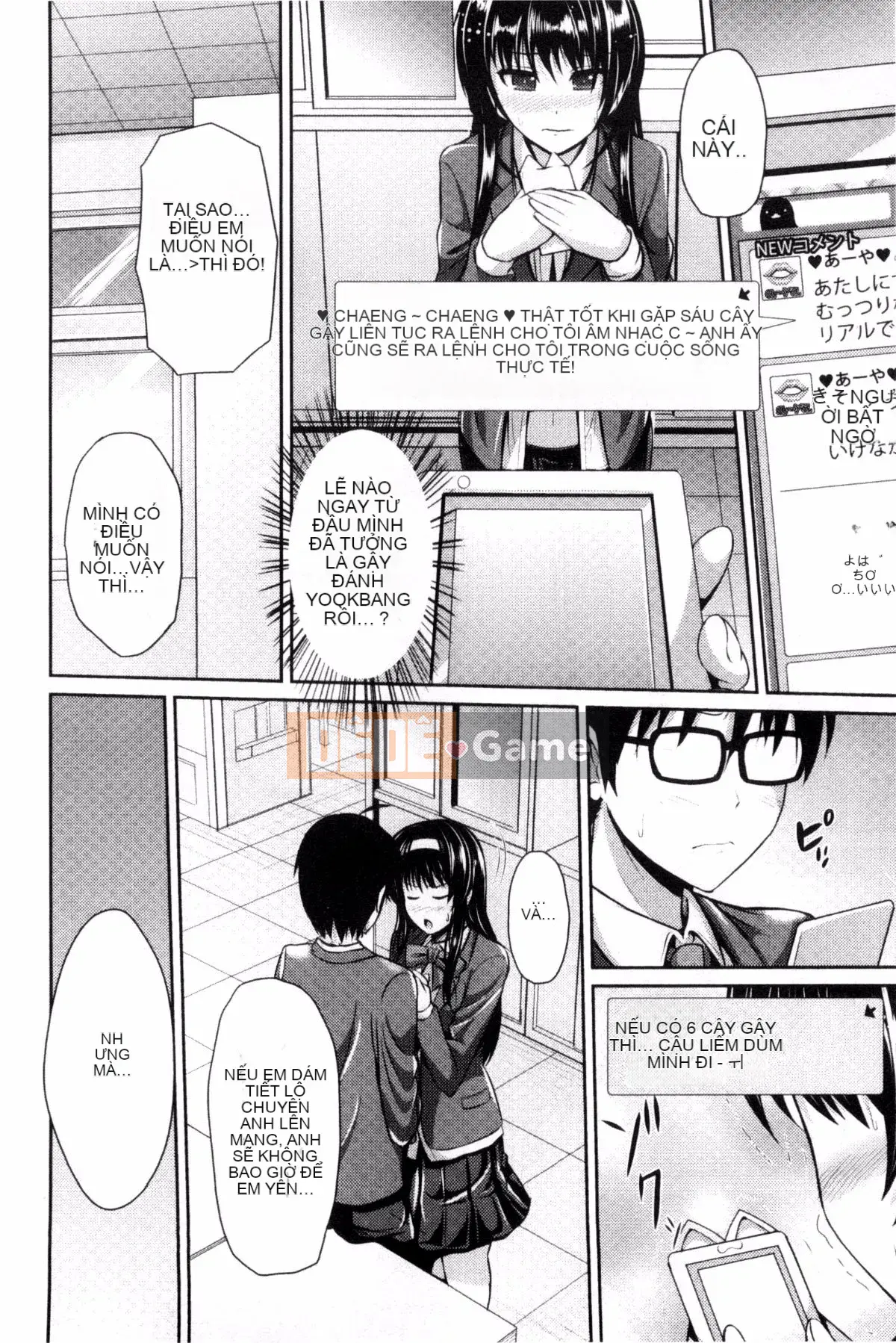 [Giao thông vận tải] [Vượt ngựa và hươu] Bộ ngực đẹp lộ ra hưng cảm