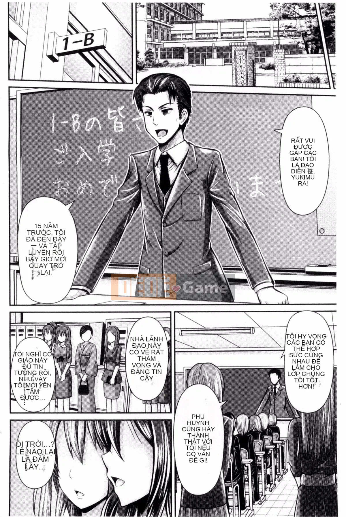 [Giao thông vận tải] [Vượt ngựa và hươu] Bộ ngực đẹp lộ ra hưng cảm