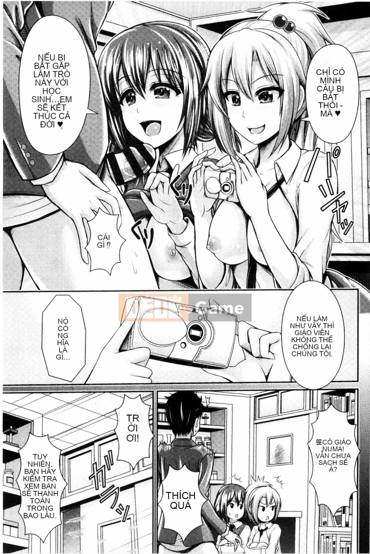 [Giao thông vận tải] [Vượt ngựa và hươu] Bộ ngực đẹp lộ ra hưng cảm