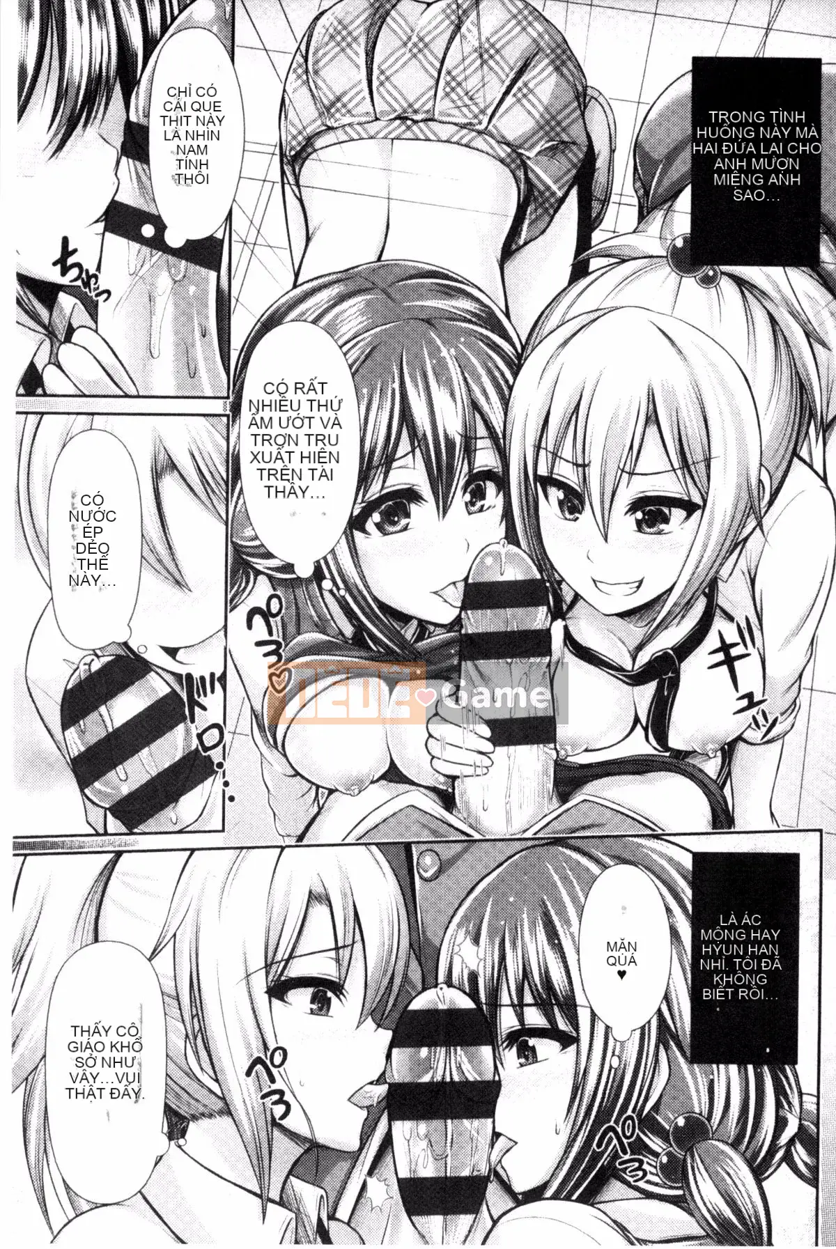 [Giao thông vận tải] [Vượt ngựa và hươu] Bộ ngực đẹp lộ ra hưng cảm