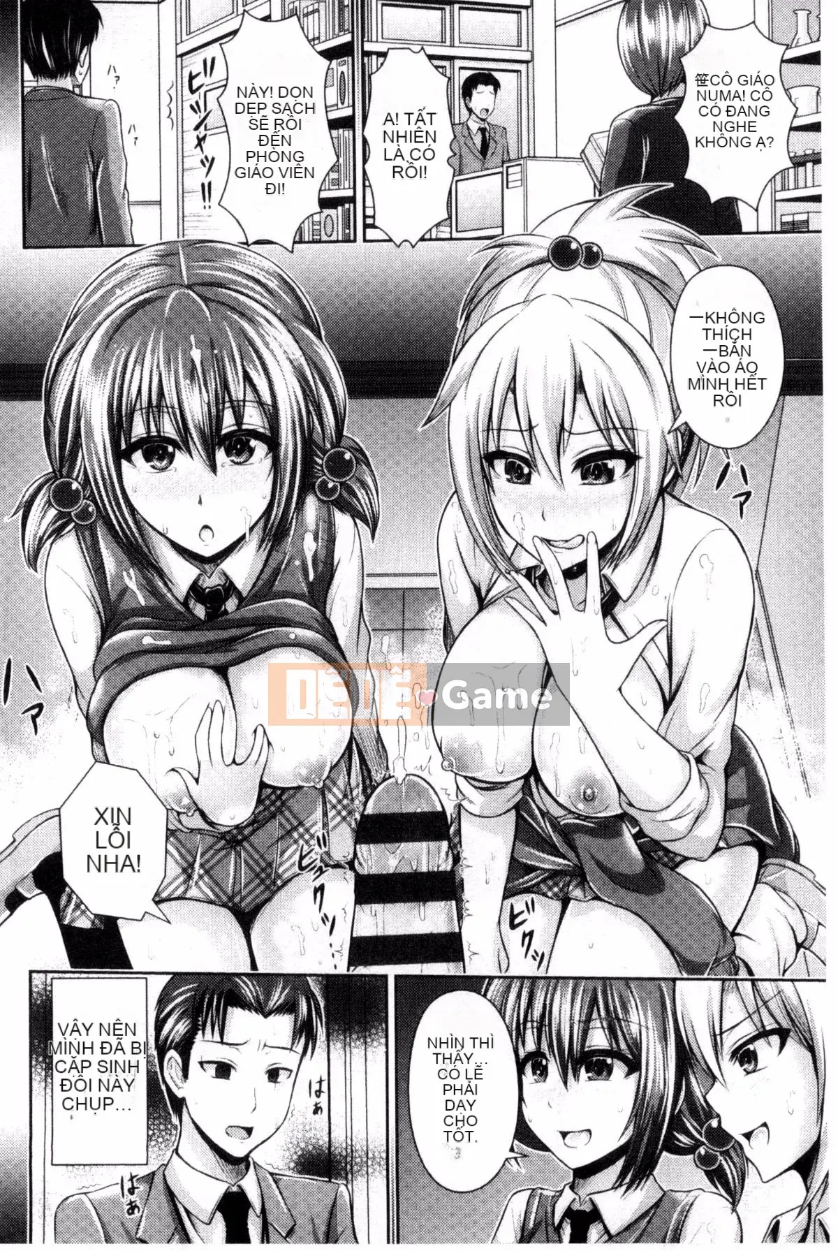 [Giao thông vận tải] [Vượt ngựa và hươu] Bộ ngực đẹp lộ ra hưng cảm