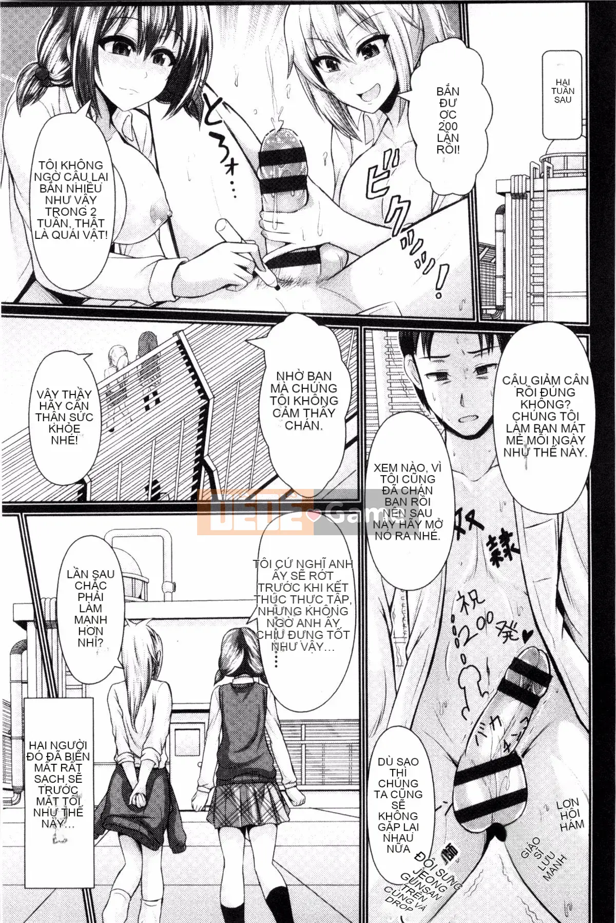 [Giao thông vận tải] [Vượt ngựa và hươu] Bộ ngực đẹp lộ ra hưng cảm