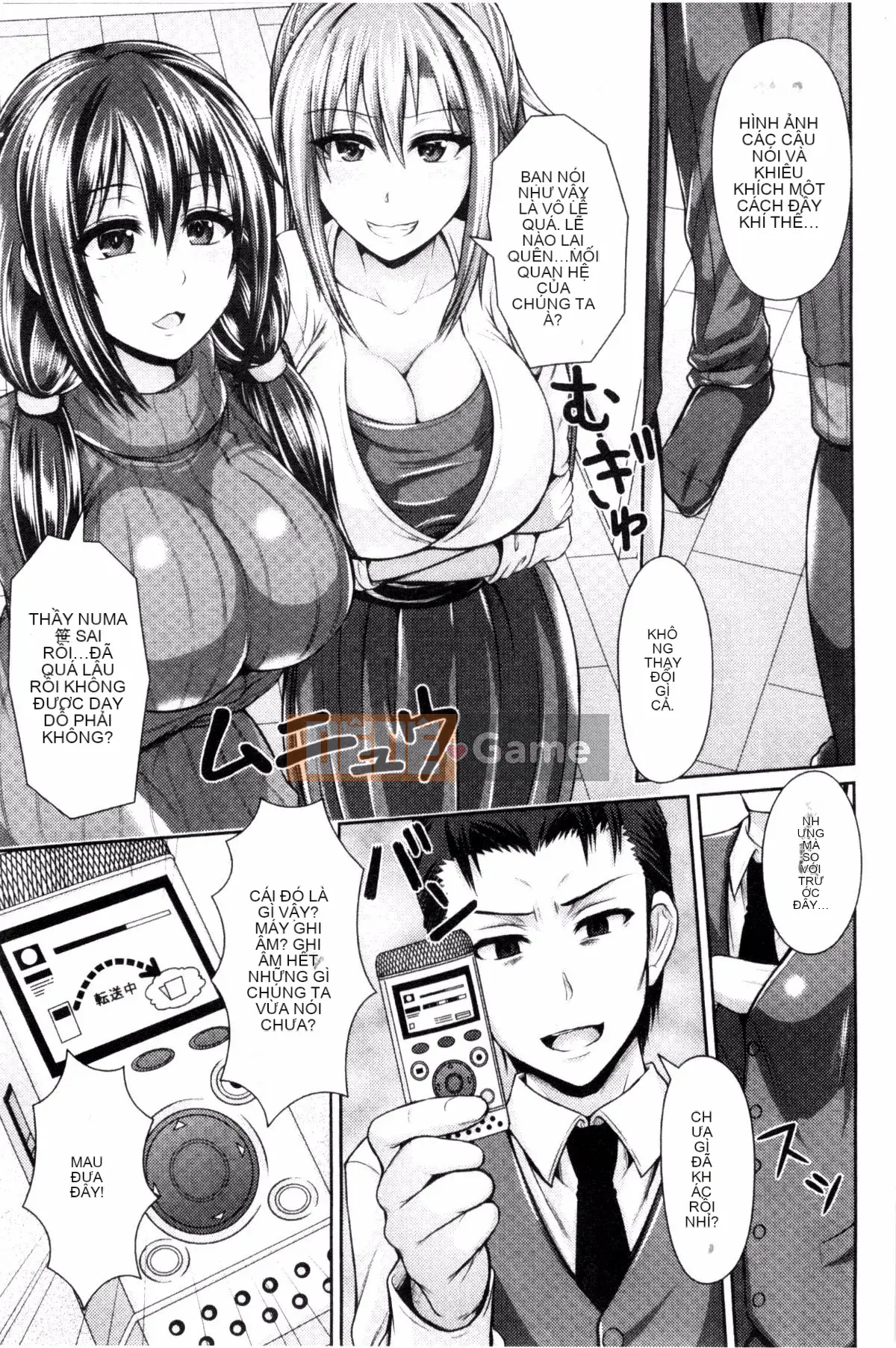 [Giao thông vận tải] [Vượt ngựa và hươu] Bộ ngực đẹp lộ ra hưng cảm