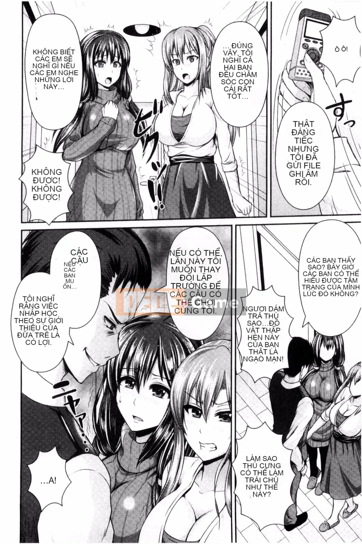 [Giao thông vận tải] [Vượt ngựa và hươu] Bộ ngực đẹp lộ ra hưng cảm