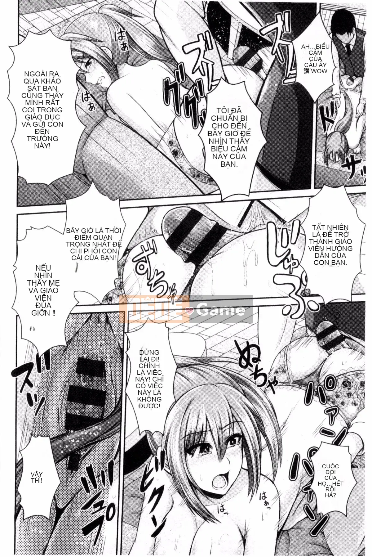 [Giao thông vận tải] [Vượt ngựa và hươu] Bộ ngực đẹp lộ ra hưng cảm