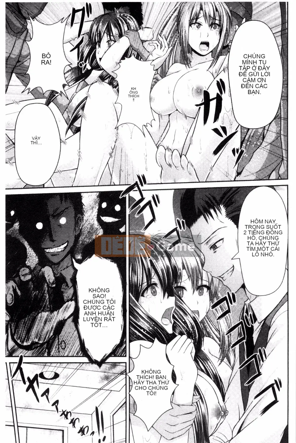 [Giao thông vận tải] [Vượt ngựa và hươu] Bộ ngực đẹp lộ ra hưng cảm