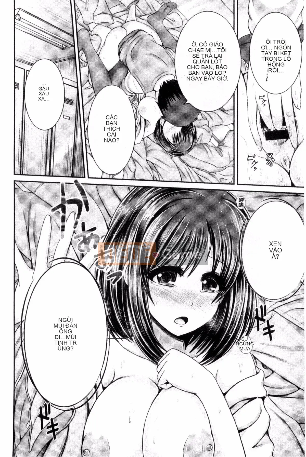 [Giao thông vận tải] [Vượt ngựa và hươu] Bộ ngực đẹp lộ ra hưng cảm