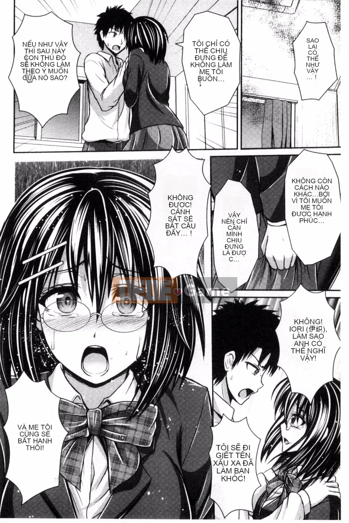 [Giao thông vận tải] [Vượt ngựa và hươu] Bộ ngực đẹp lộ ra hưng cảm