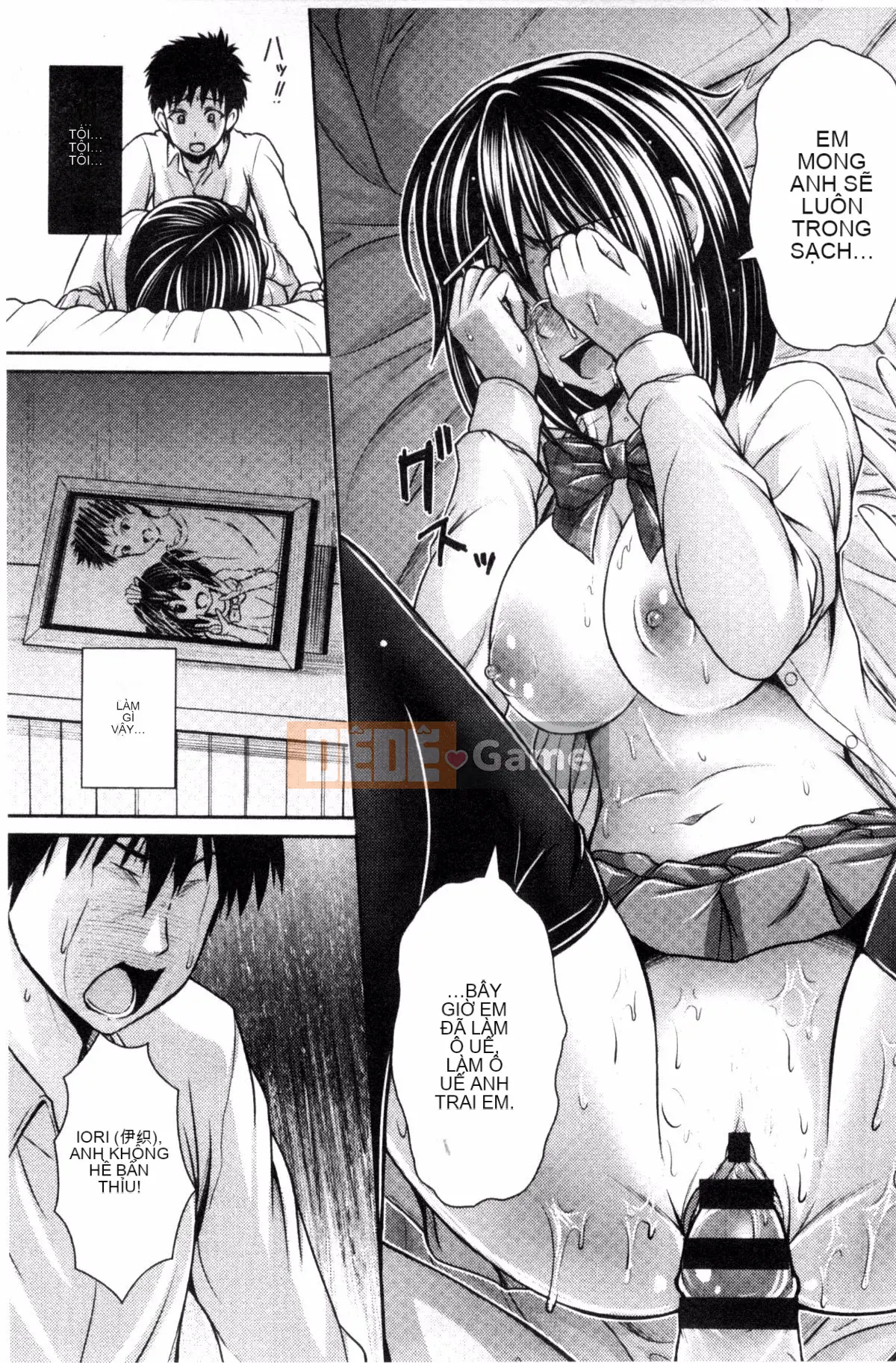 [Giao thông vận tải] [Vượt ngựa và hươu] Bộ ngực đẹp lộ ra hưng cảm