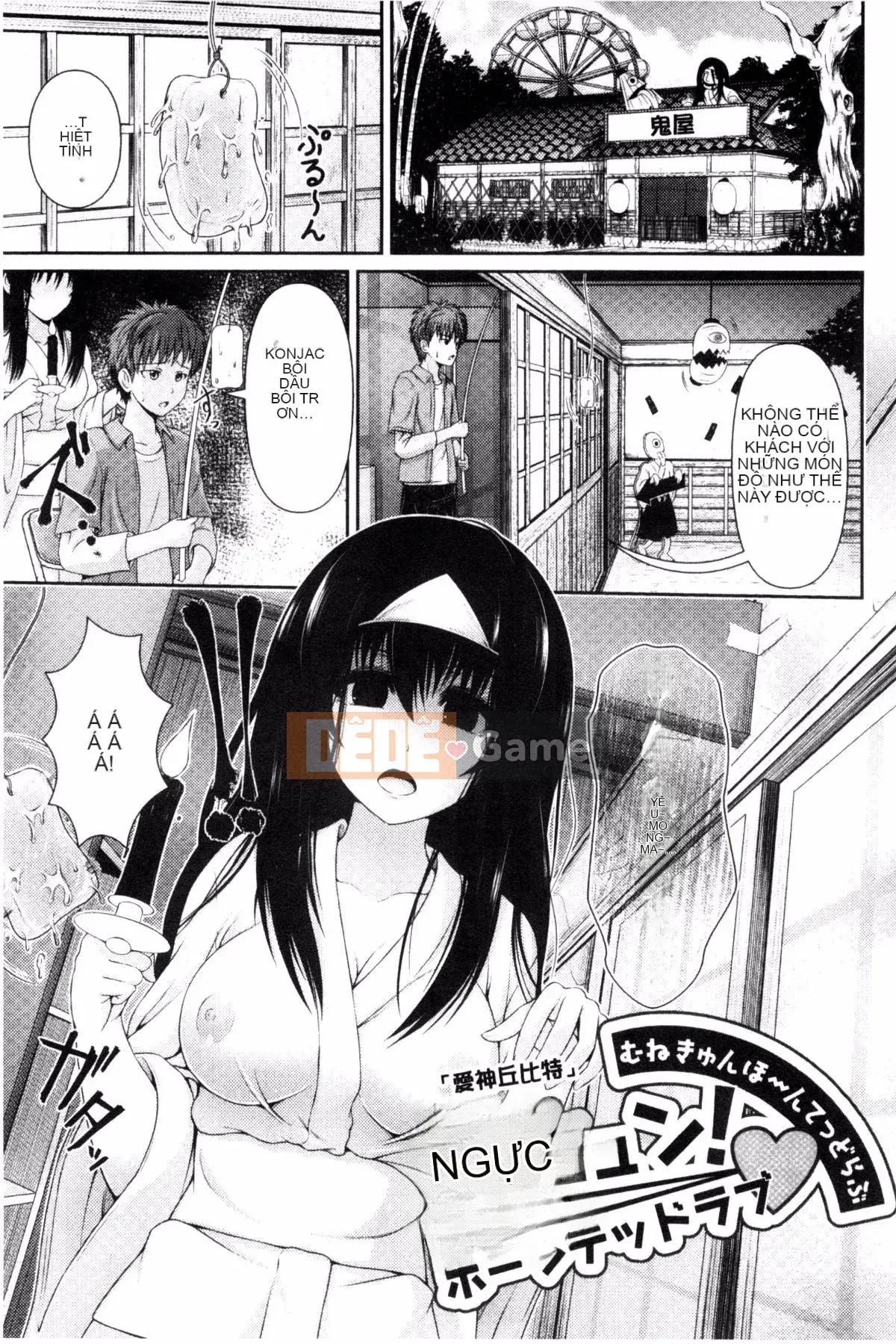 [Giao thông vận tải] [Vượt ngựa và hươu] Bộ ngực đẹp lộ ra hưng cảm