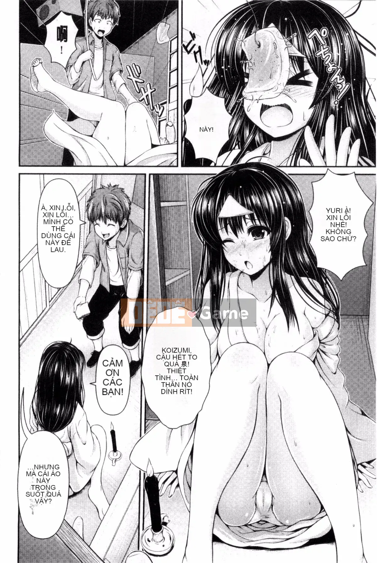 [Giao thông vận tải] [Vượt ngựa và hươu] Bộ ngực đẹp lộ ra hưng cảm