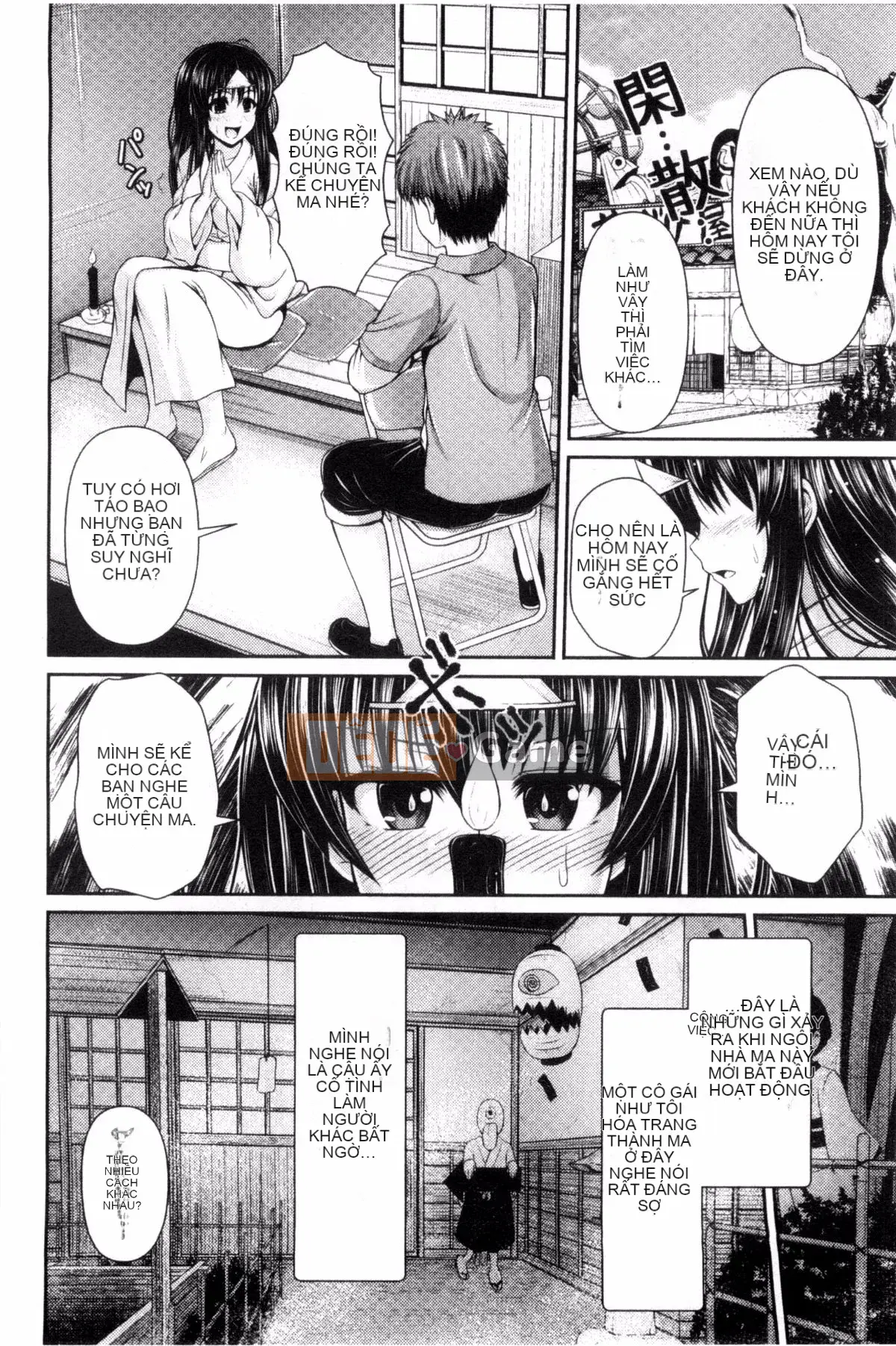 [Giao thông vận tải] [Vượt ngựa và hươu] Bộ ngực đẹp lộ ra hưng cảm