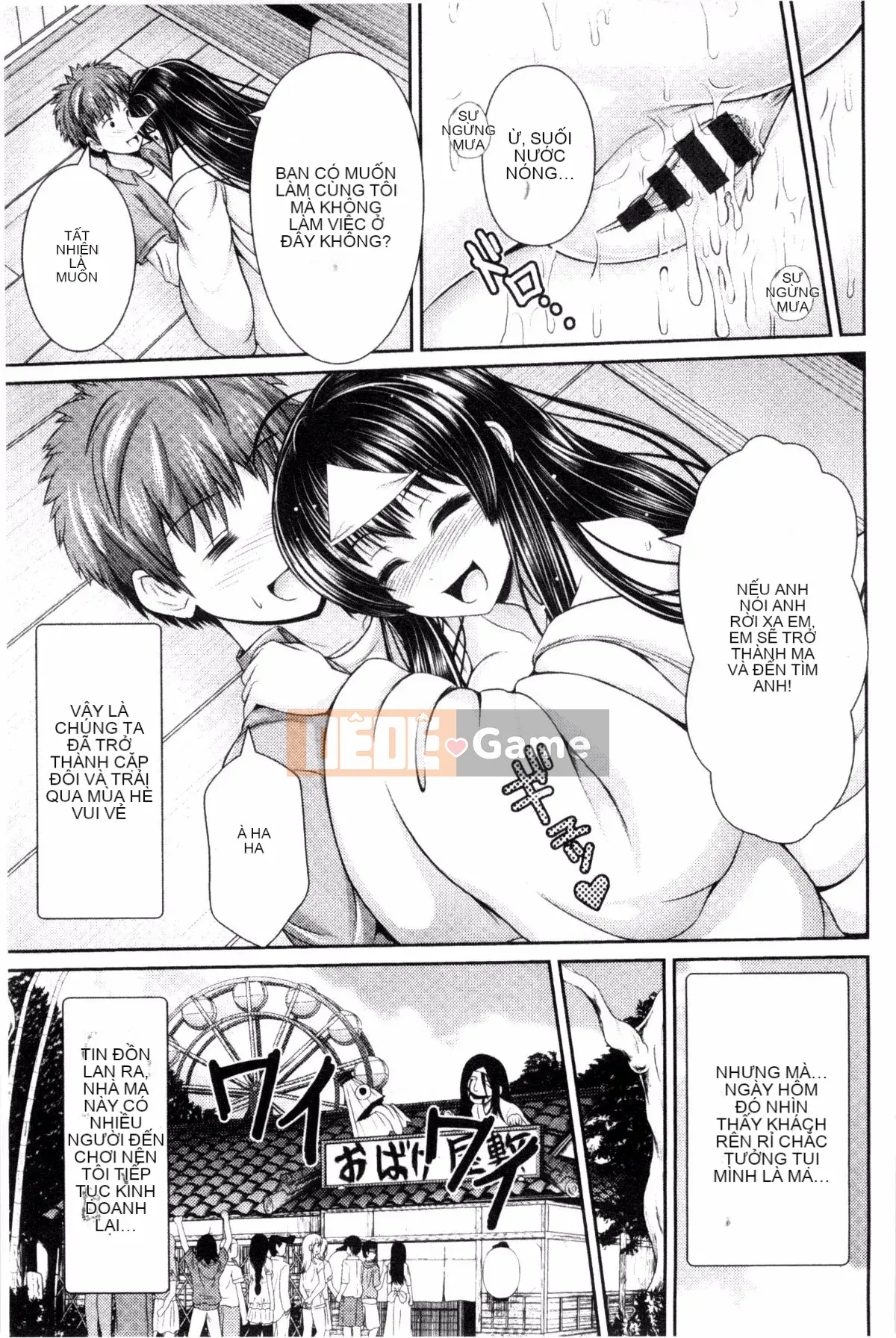 [Giao thông vận tải] [Vượt ngựa và hươu] Bộ ngực đẹp lộ ra hưng cảm