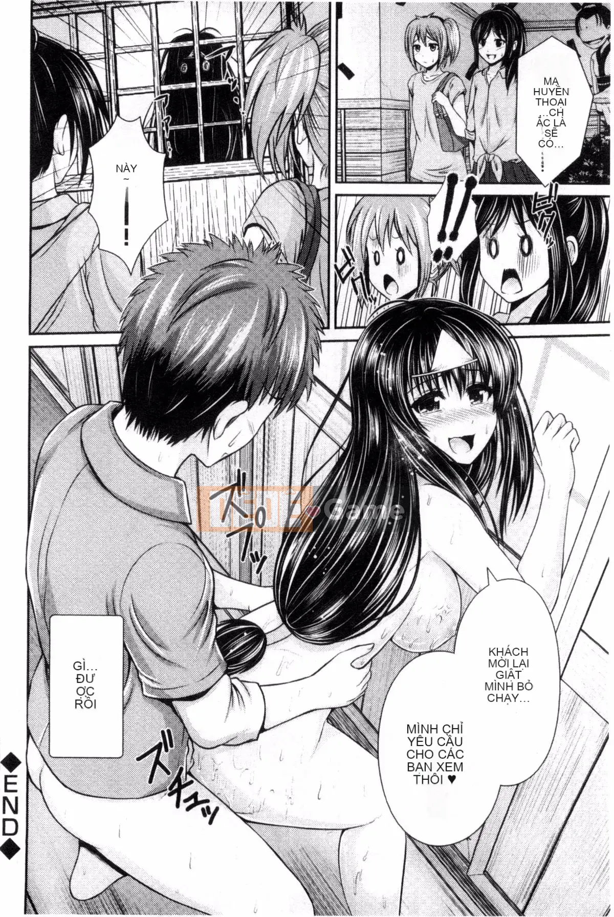 [Giao thông vận tải] [Vượt ngựa và hươu] Bộ ngực đẹp lộ ra hưng cảm