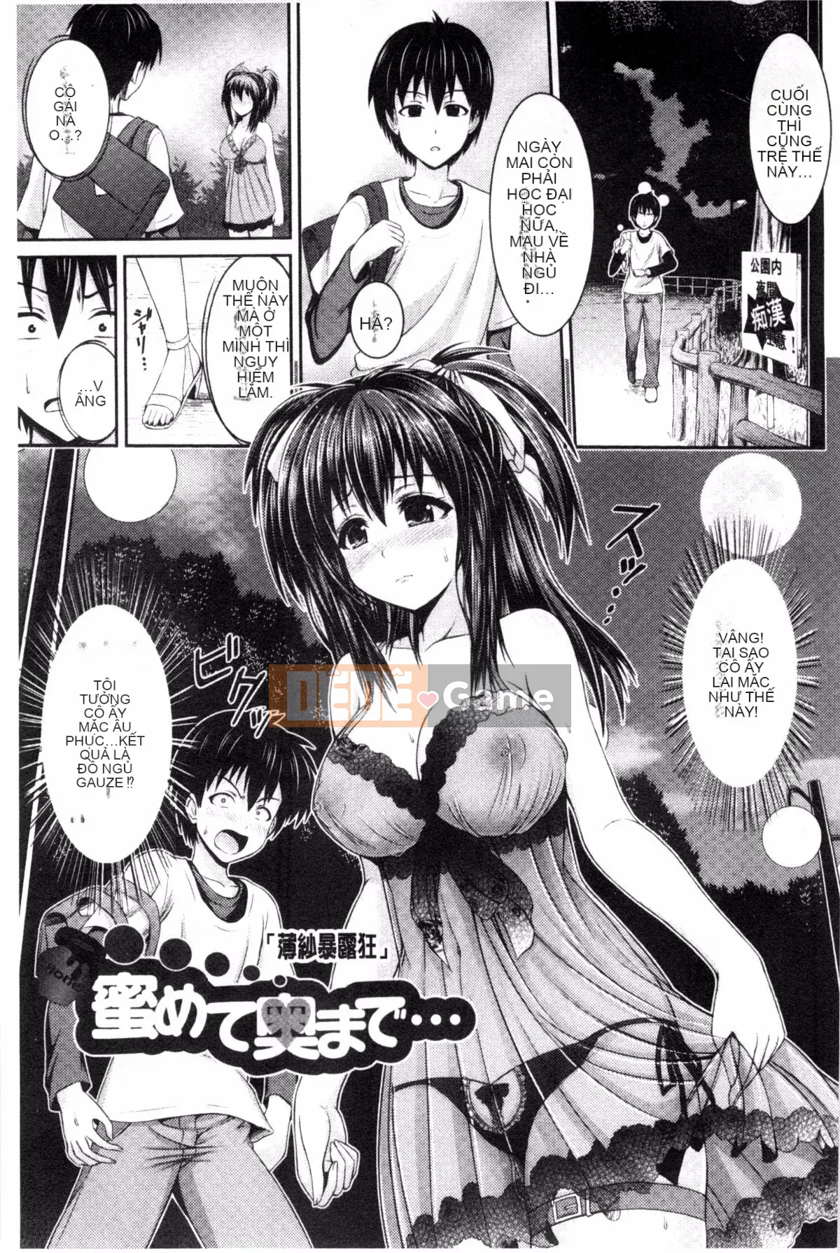 [Giao thông vận tải] [Vượt ngựa và hươu] Bộ ngực đẹp lộ ra hưng cảm