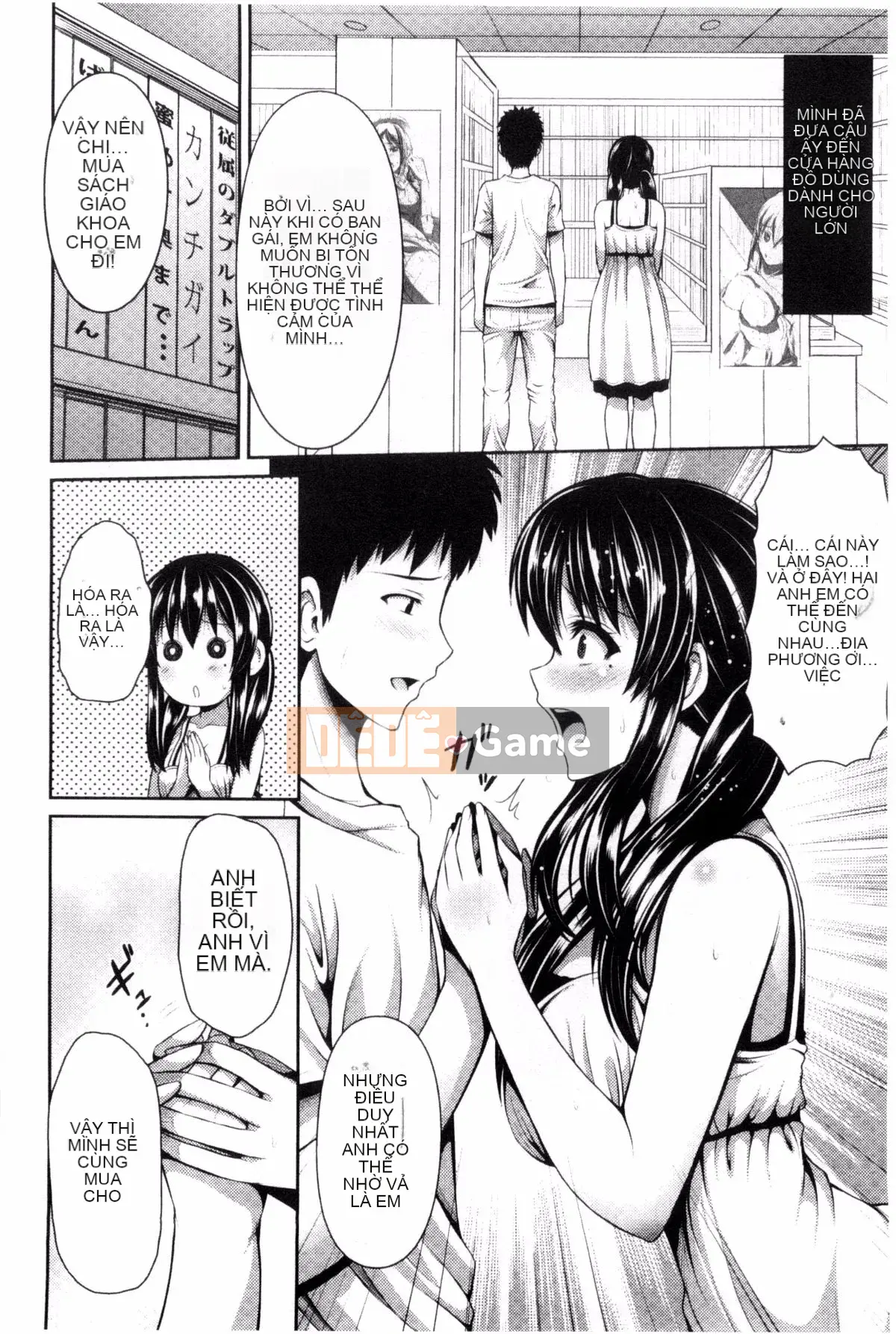 [Giao thông vận tải] [Vượt ngựa và hươu] Bộ ngực đẹp lộ ra hưng cảm