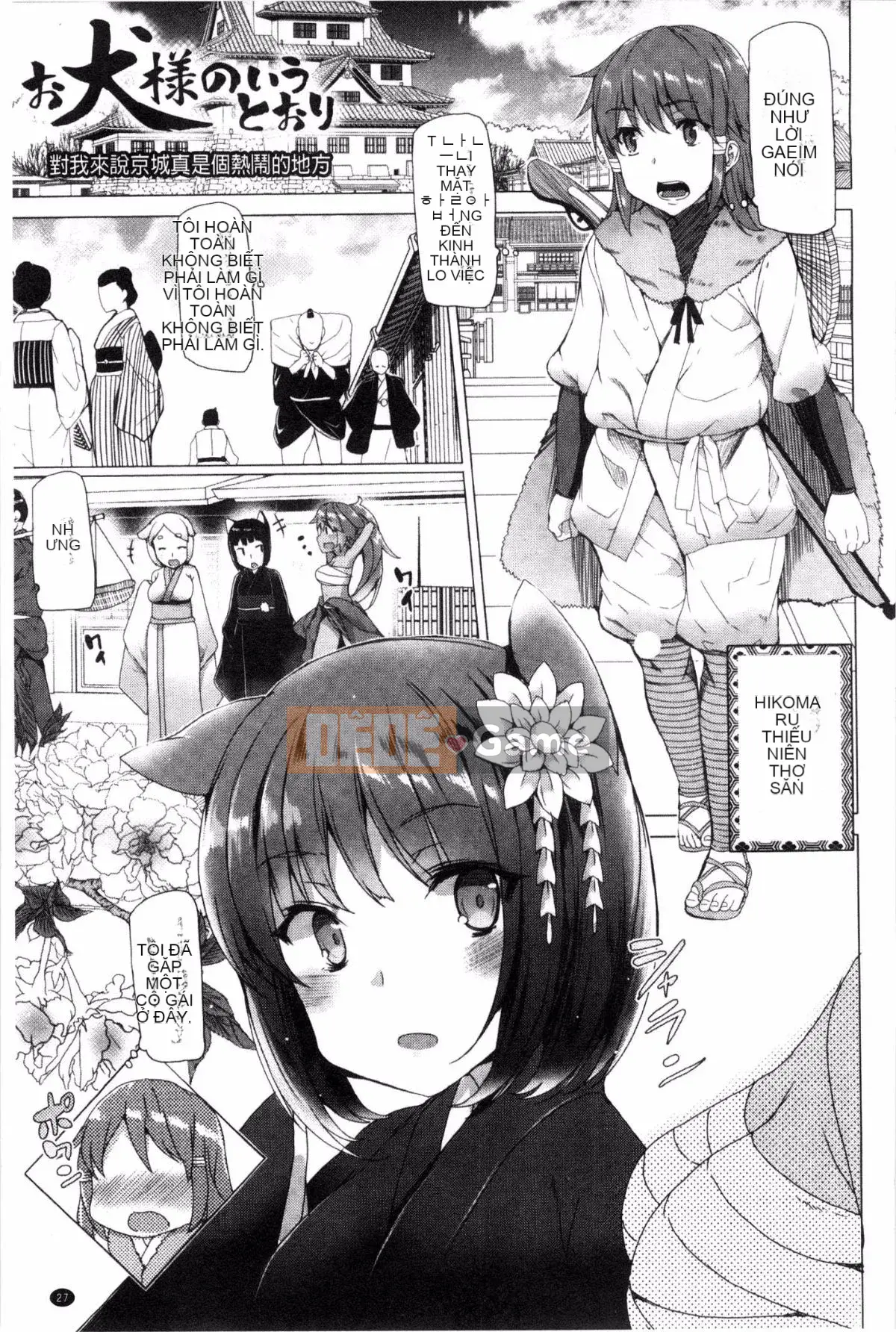 [Wind and Yu and Hush Production][Tanaka Yu] Crazy love ハニートラップ Crazy love ngọt ngào cạm bẫy tình dục