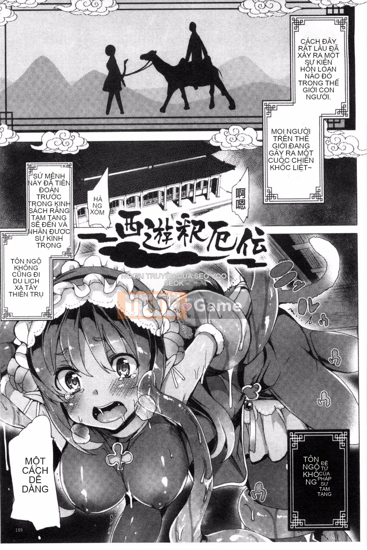 [Wind and Yu and Hush Production][Tanaka Yu] Crazy love ハニートラップ Crazy love ngọt ngào cạm bẫy tình dục