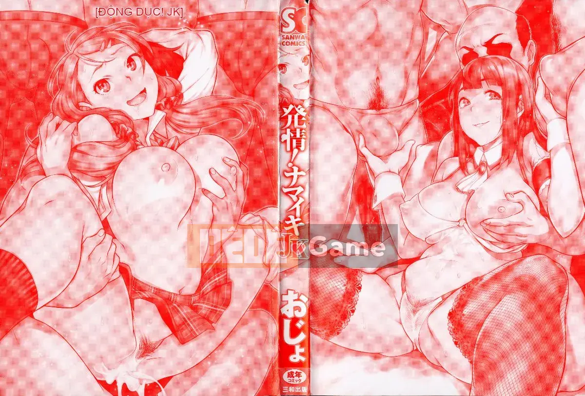 [Kazeteki Koubou][Ojo] Động dục!