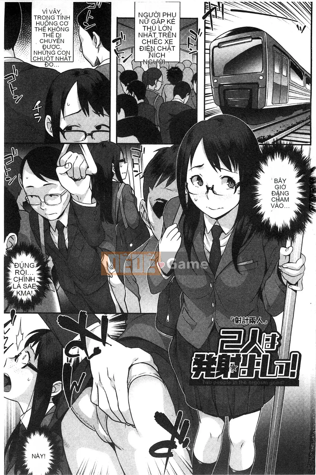 [Kazeteki Koubou][Ojo] Động dục!