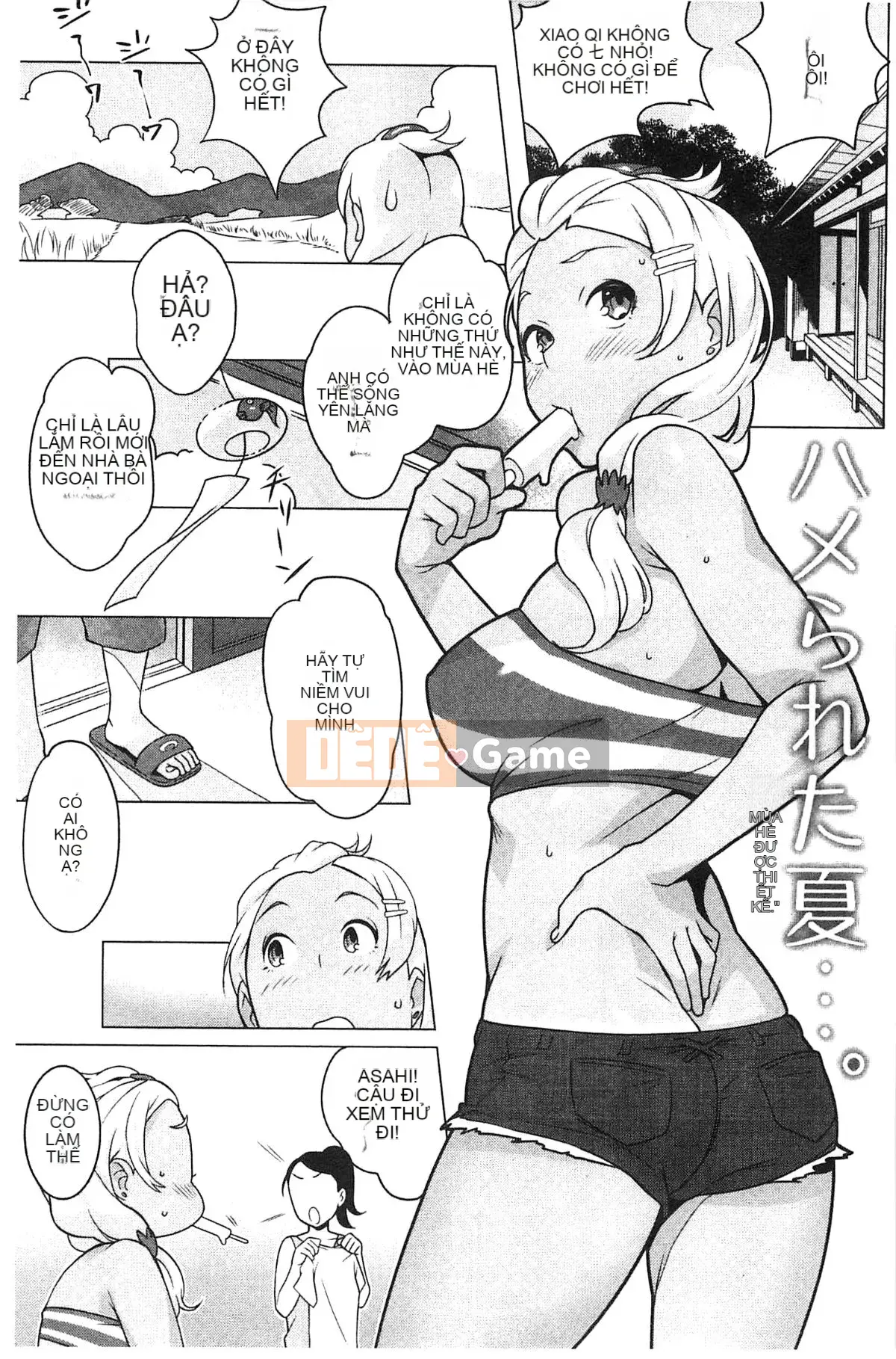 [Kazeteki Koubou][Ojo] Động dục!