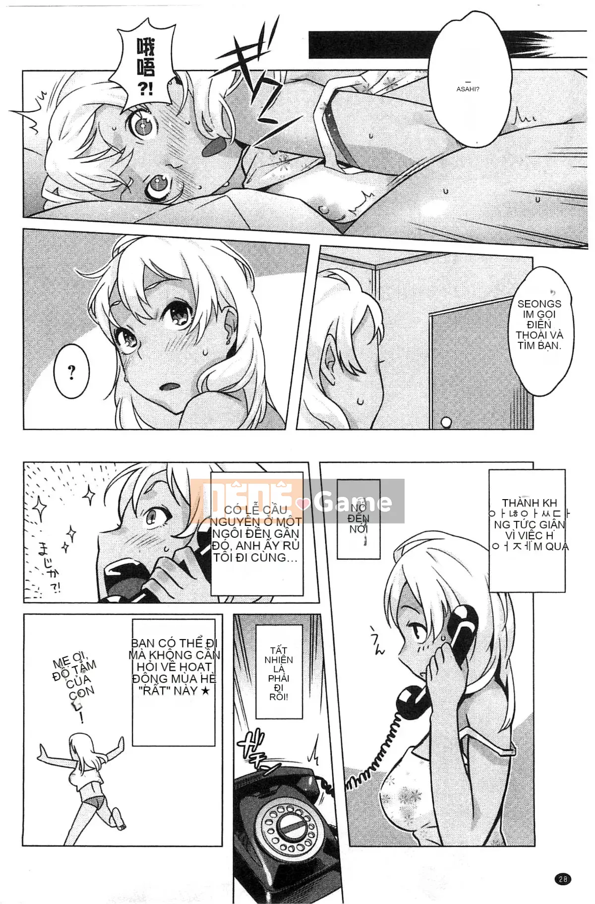 [Kazeteki Koubou][Ojo] Động dục!