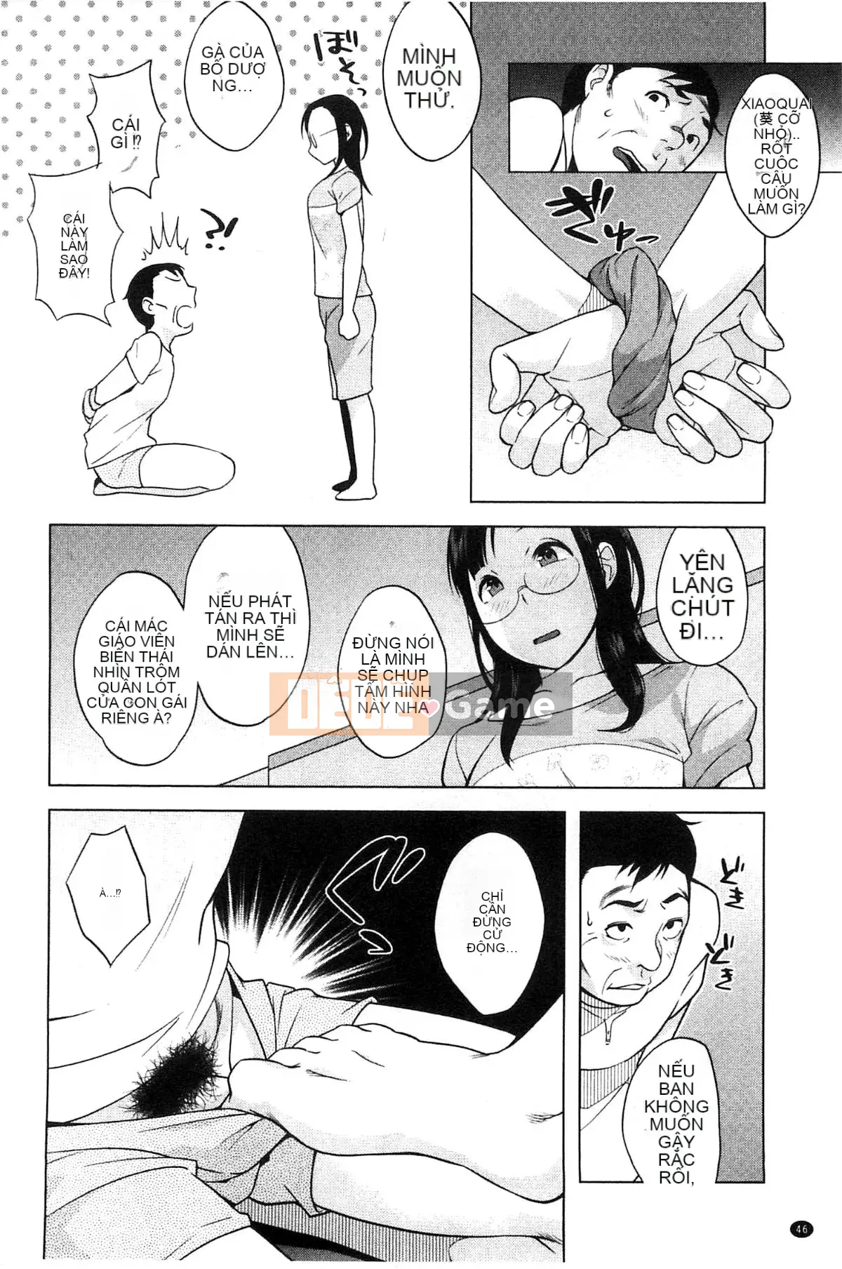 [Kazeteki Koubou][Ojo] Động dục!