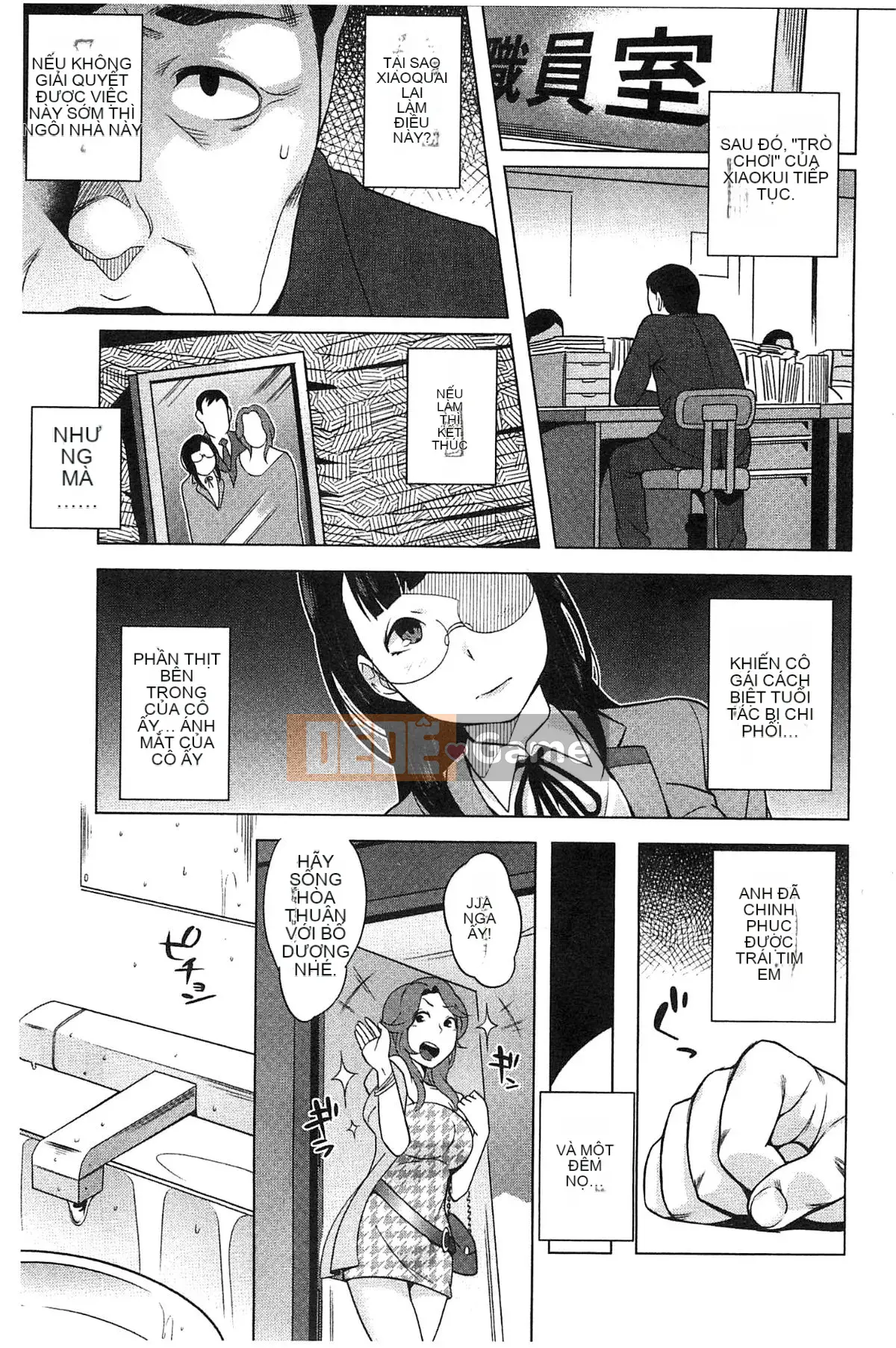 [Kazeteki Koubou][Ojo] Động dục!