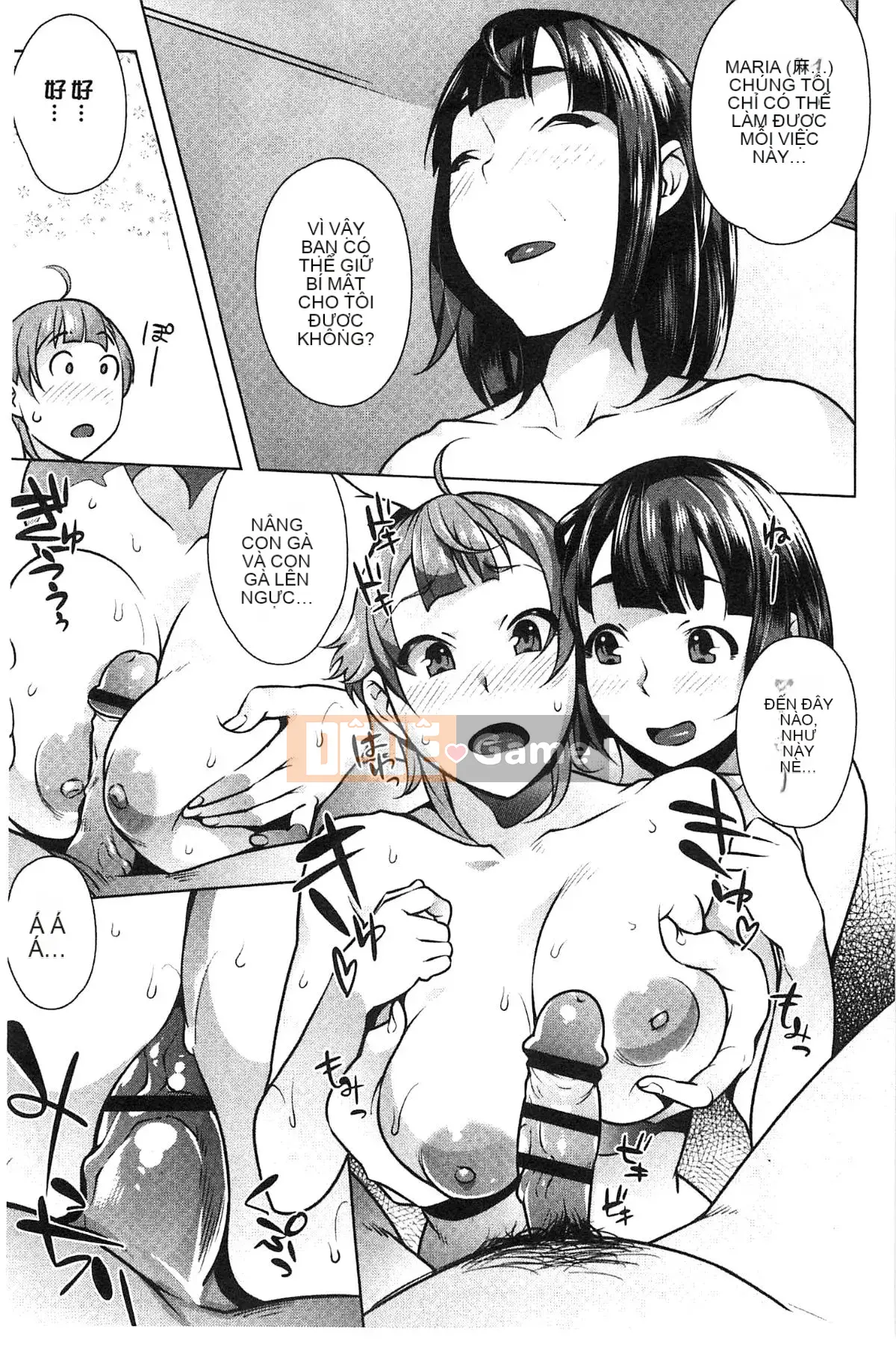 [Kazeteki Koubou][Ojo] Động dục!