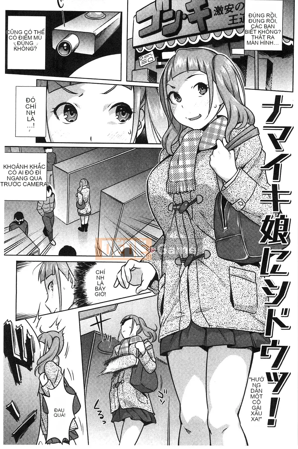 [Kazeteki Koubou][Ojo] Động dục!