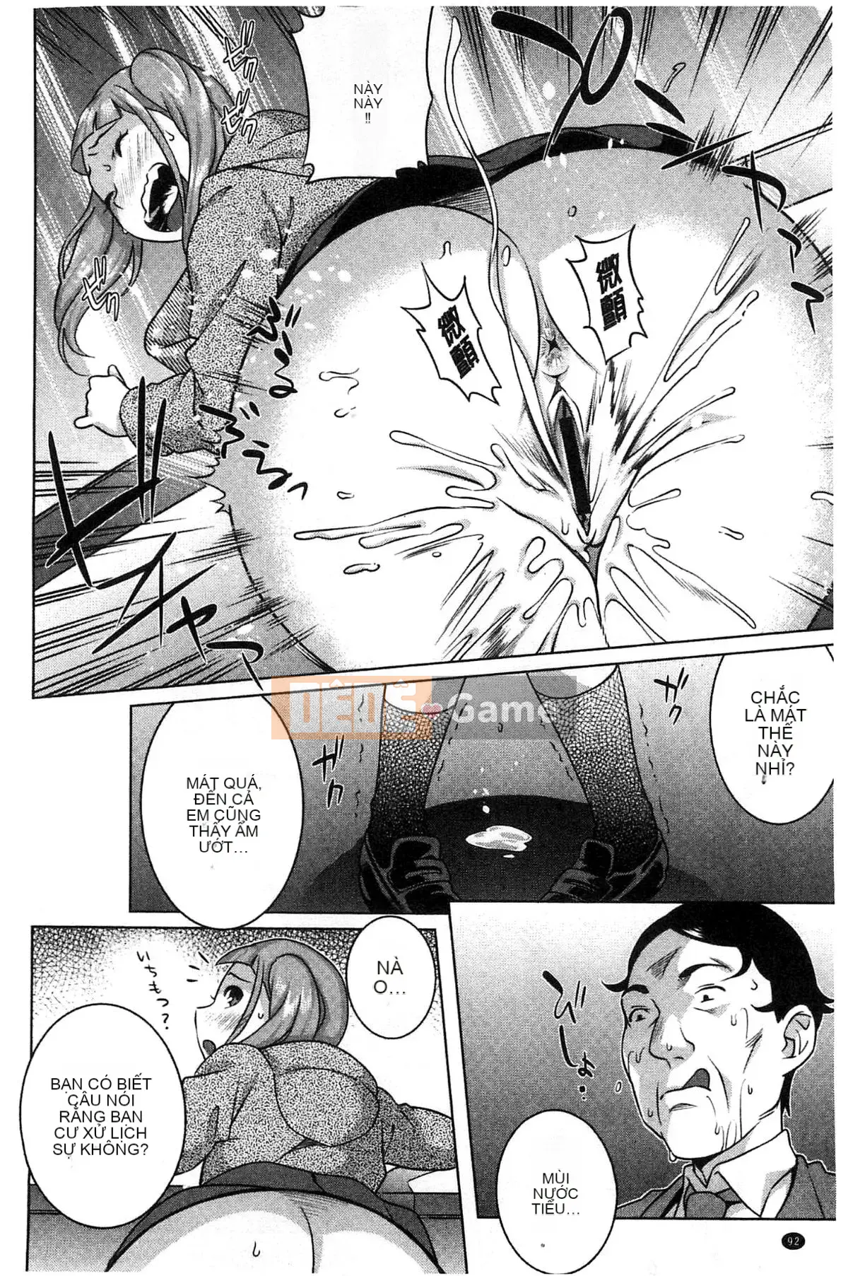 [Kazeteki Koubou][Ojo] Động dục!