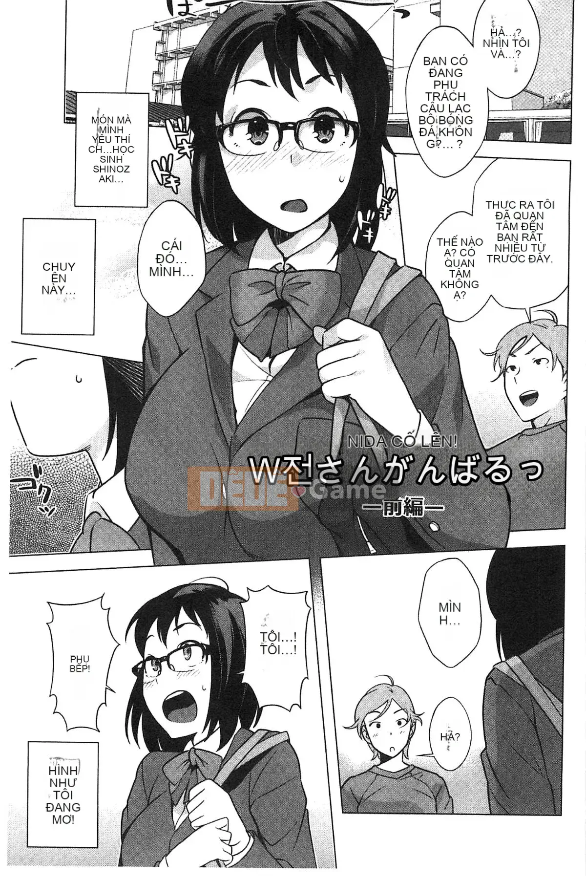 [Kazeteki Koubou][Ojo] Động dục!