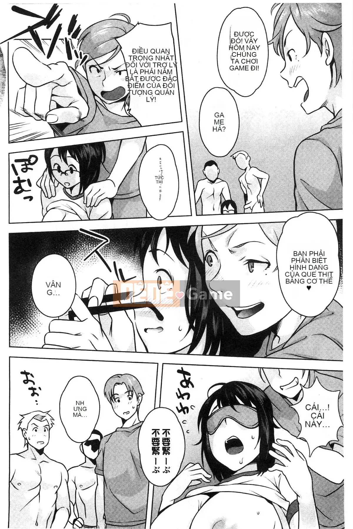 [Kazeteki Koubou][Ojo] Động dục!