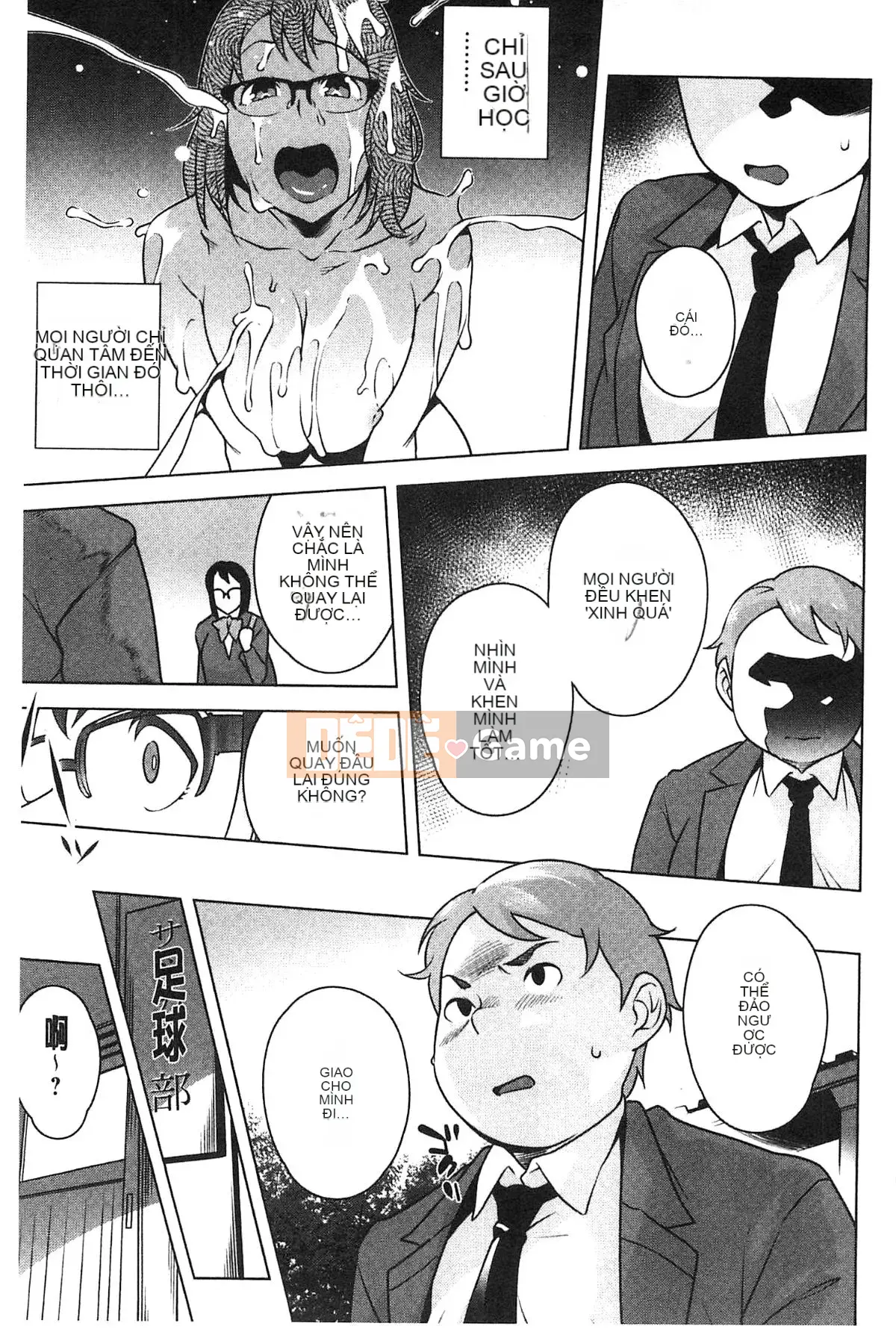 [Kazeteki Koubou][Ojo] Động dục!