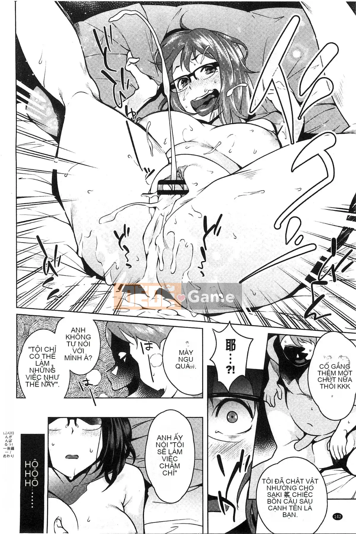 [Kazeteki Koubou][Ojo] Động dục!