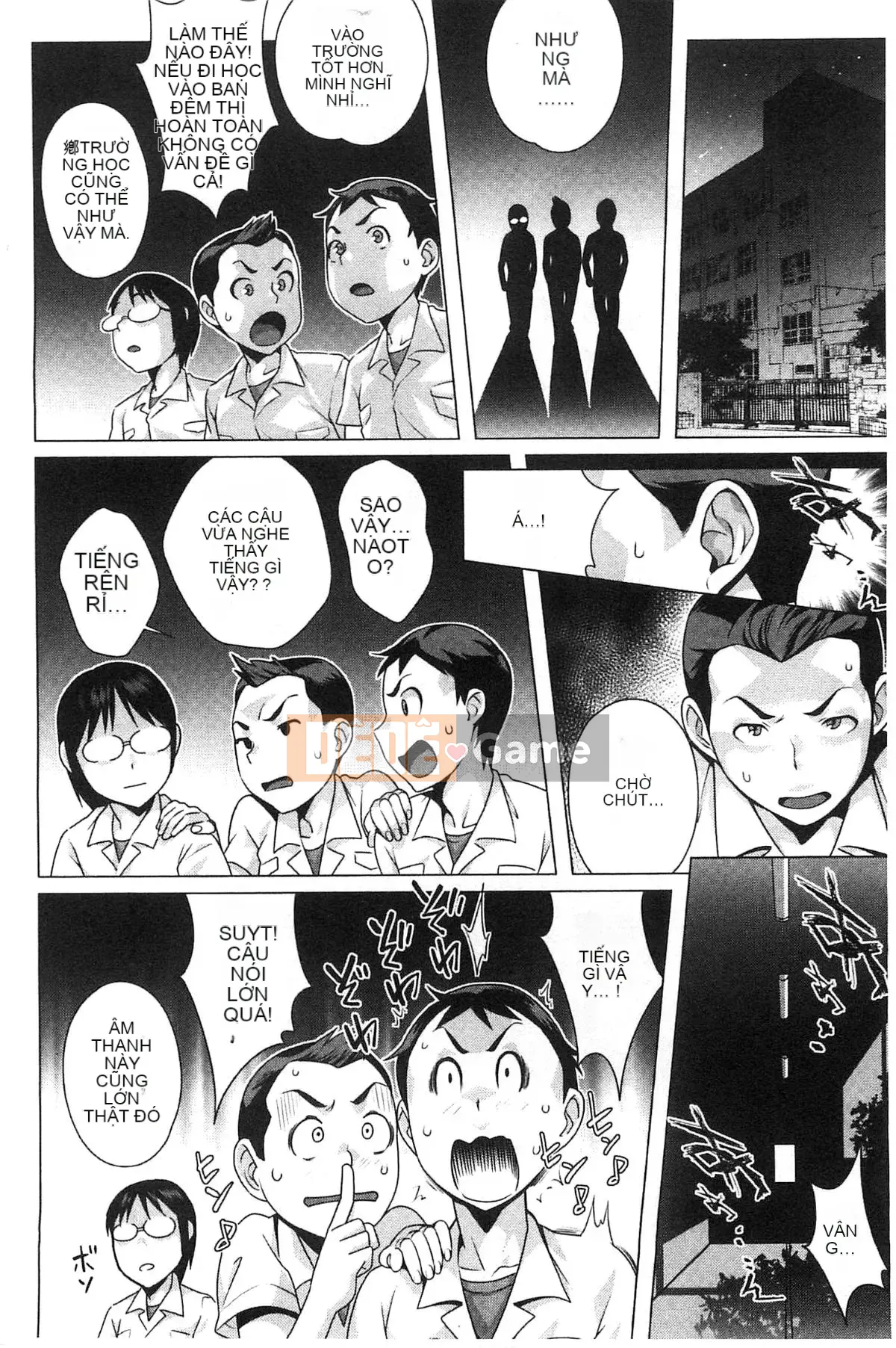 [Kazeteki Koubou][Ojo] Động dục!