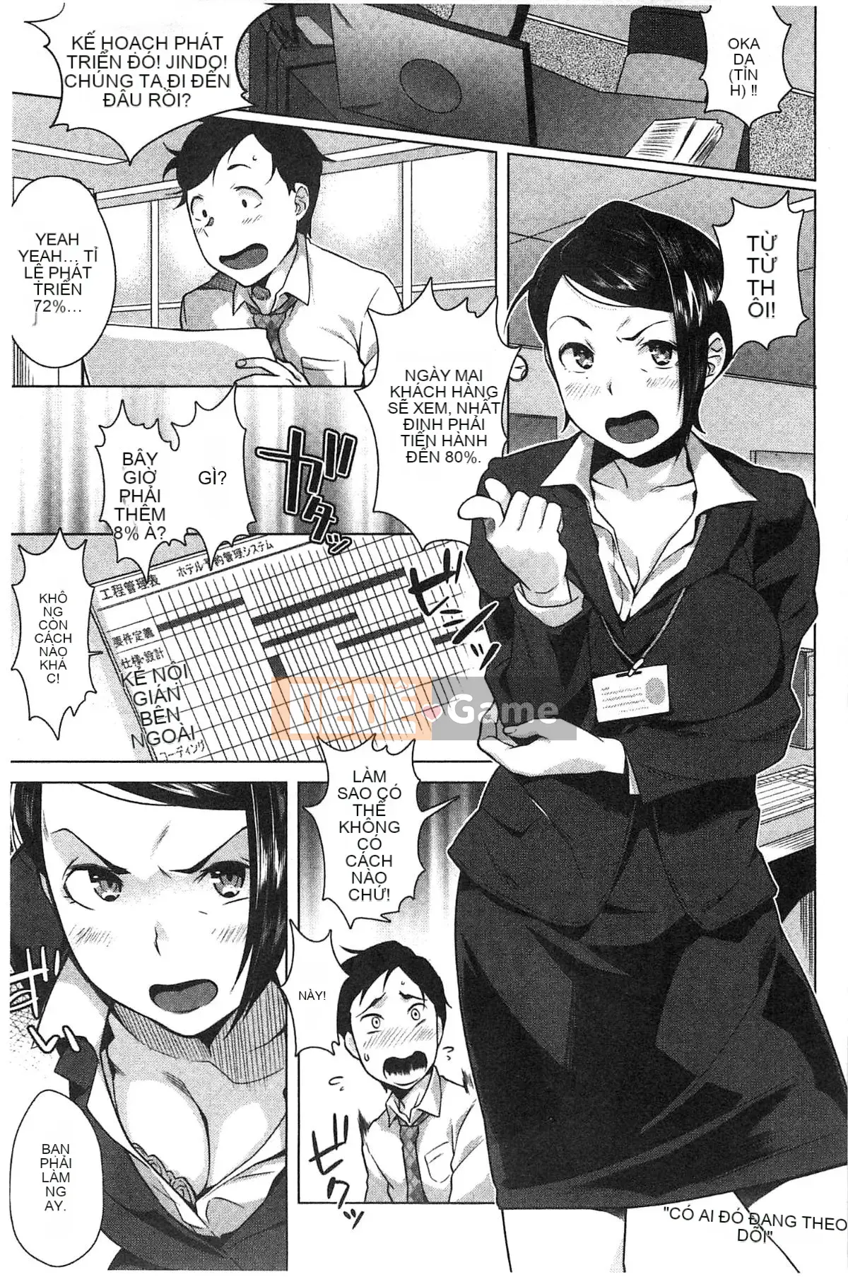 [Kazeteki Koubou][Ojo] Động dục!