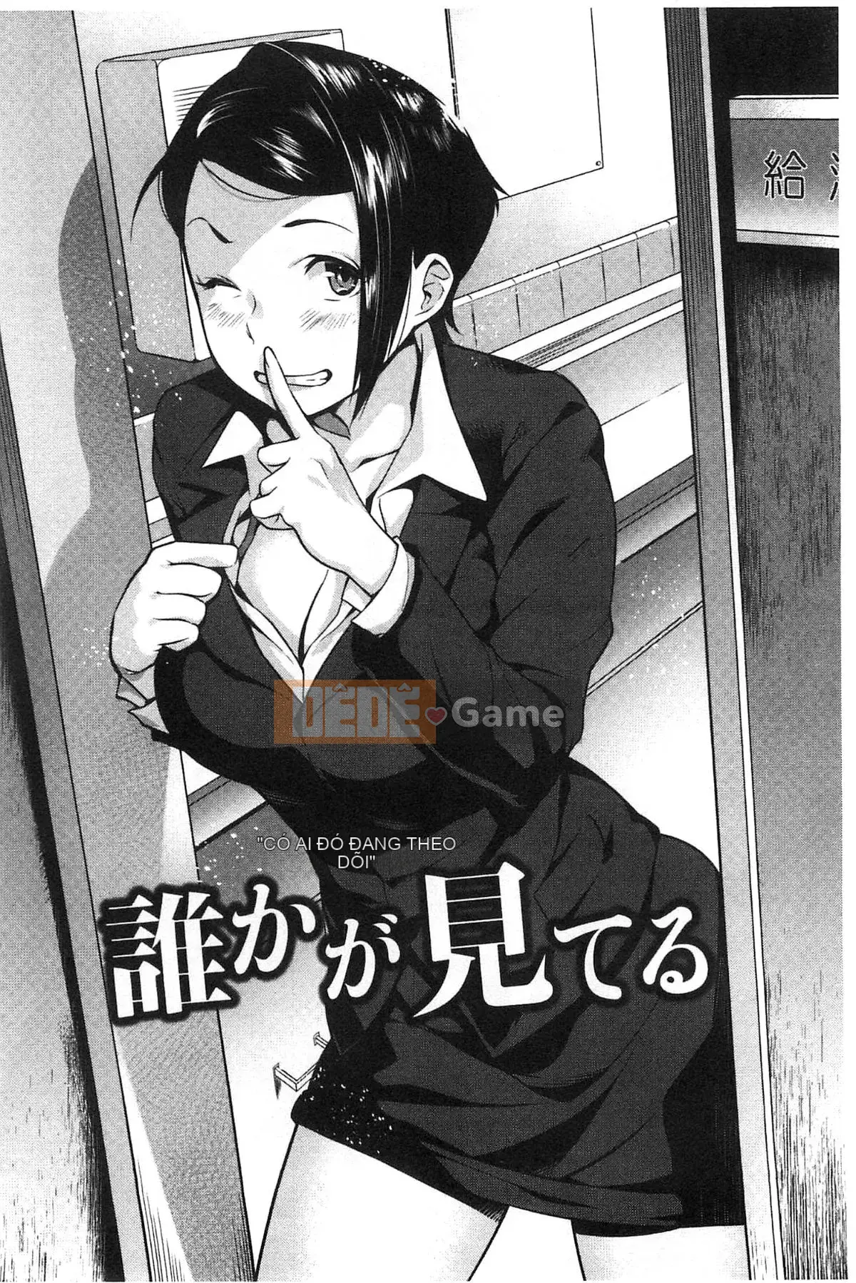 [Kazeteki Koubou][Ojo] Động dục!