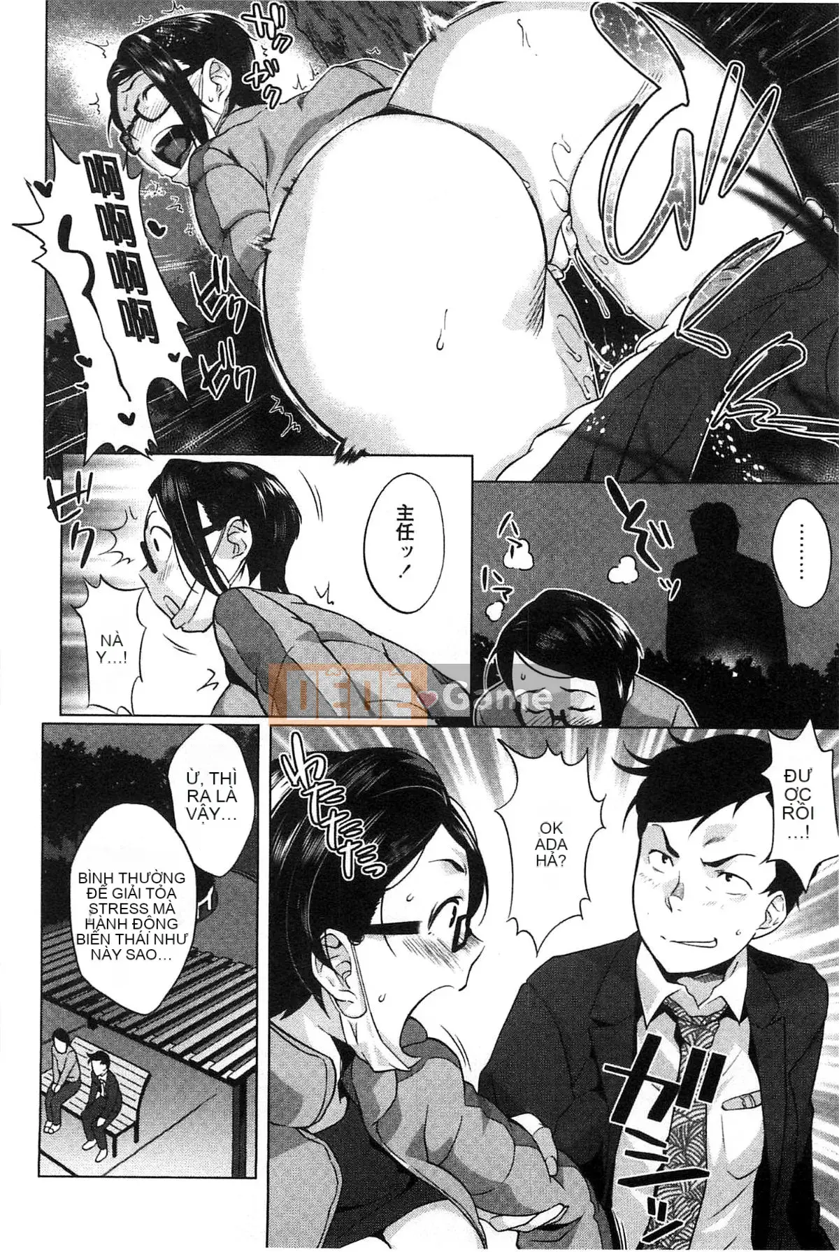 [Kazeteki Koubou][Ojo] Động dục!