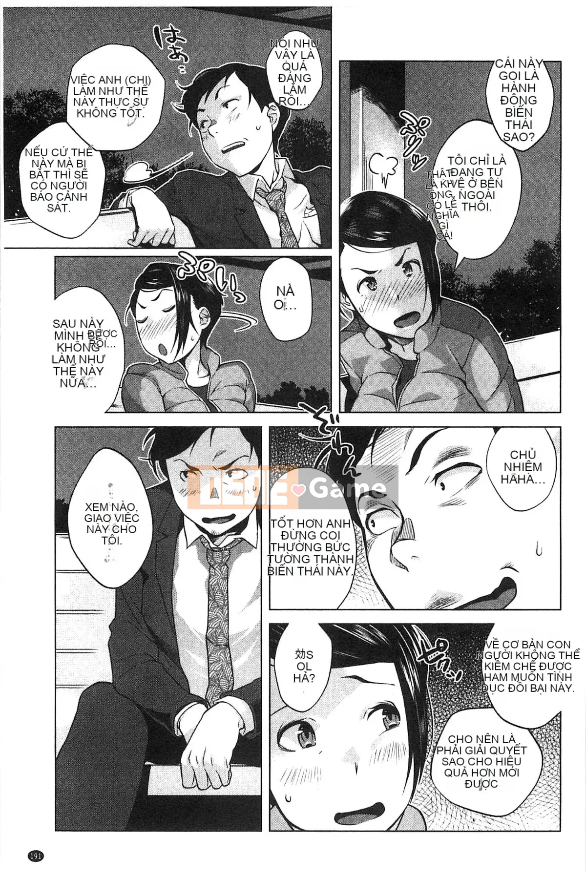 [Kazeteki Koubou][Ojo] Động dục!