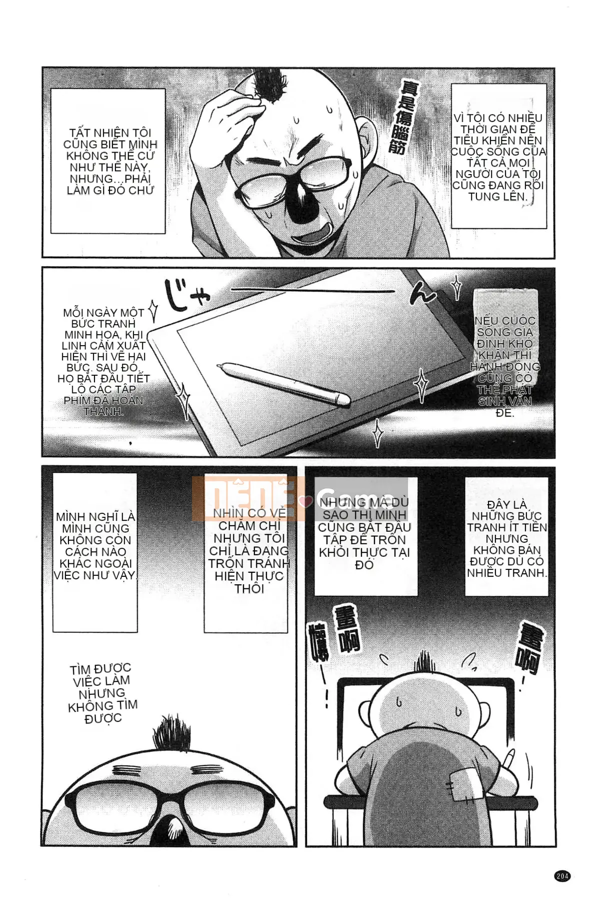 [Kazeteki Koubou][Ojo] Động dục!