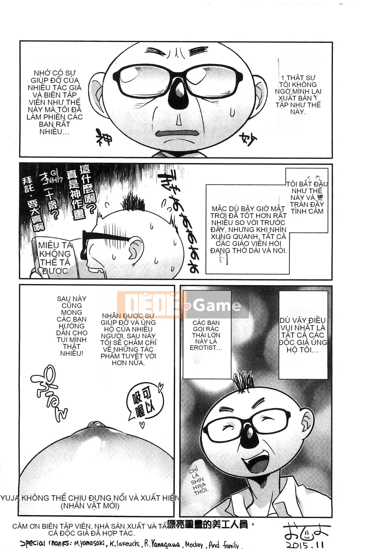 [Kazeteki Koubou][Ojo] Động dục!