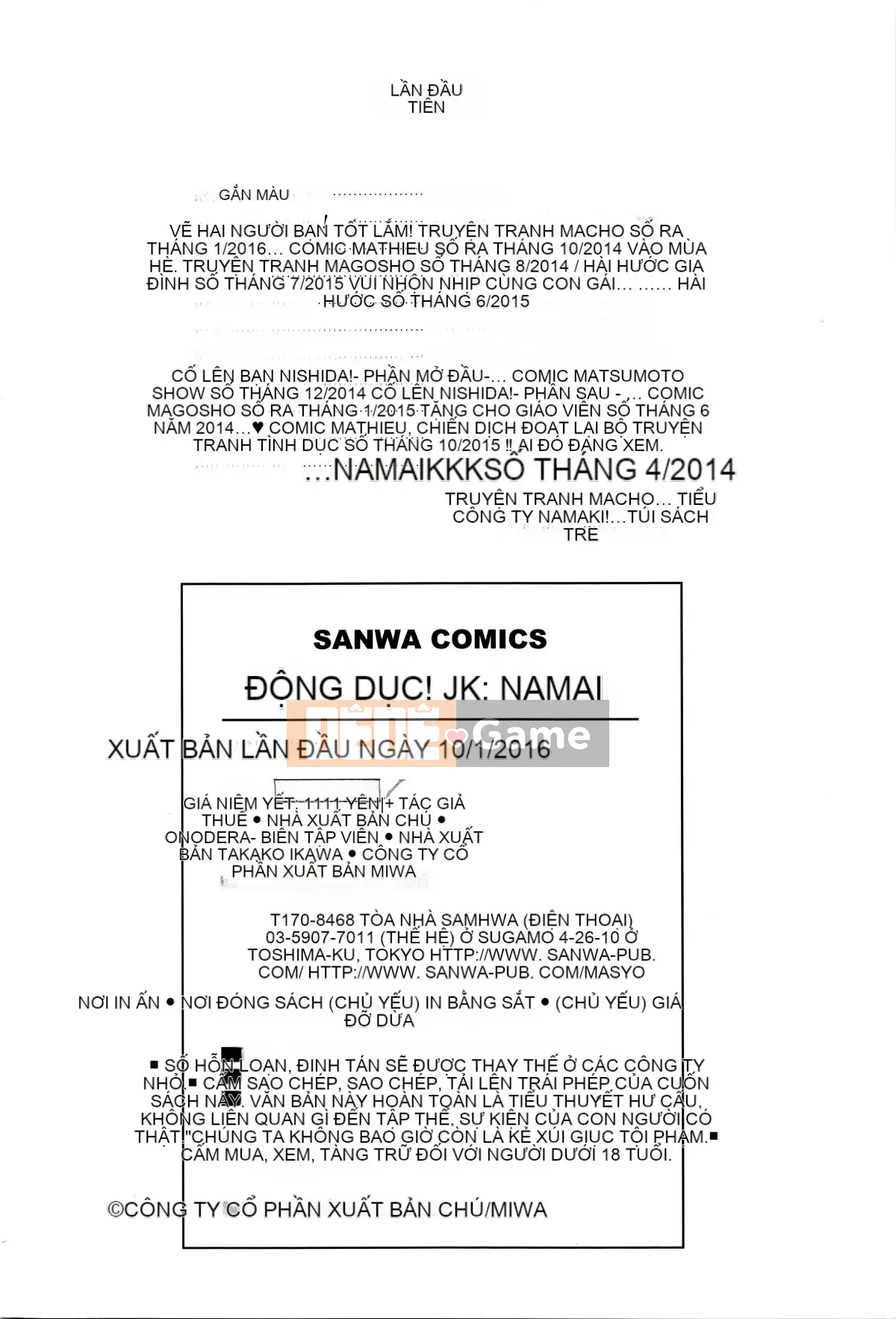 [Kazeteki Koubou][Ojo] Động dục!