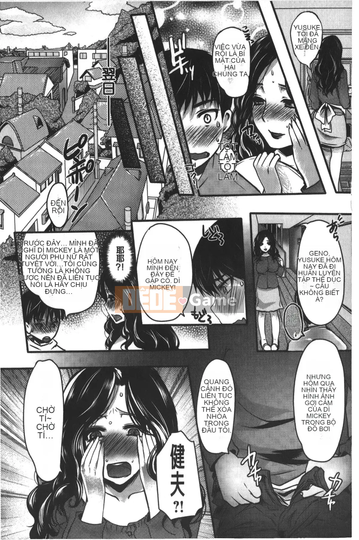 [Dreamland in Li] [Ying Tian Wu] Ngoại tình và cô vợ lẳng lơ