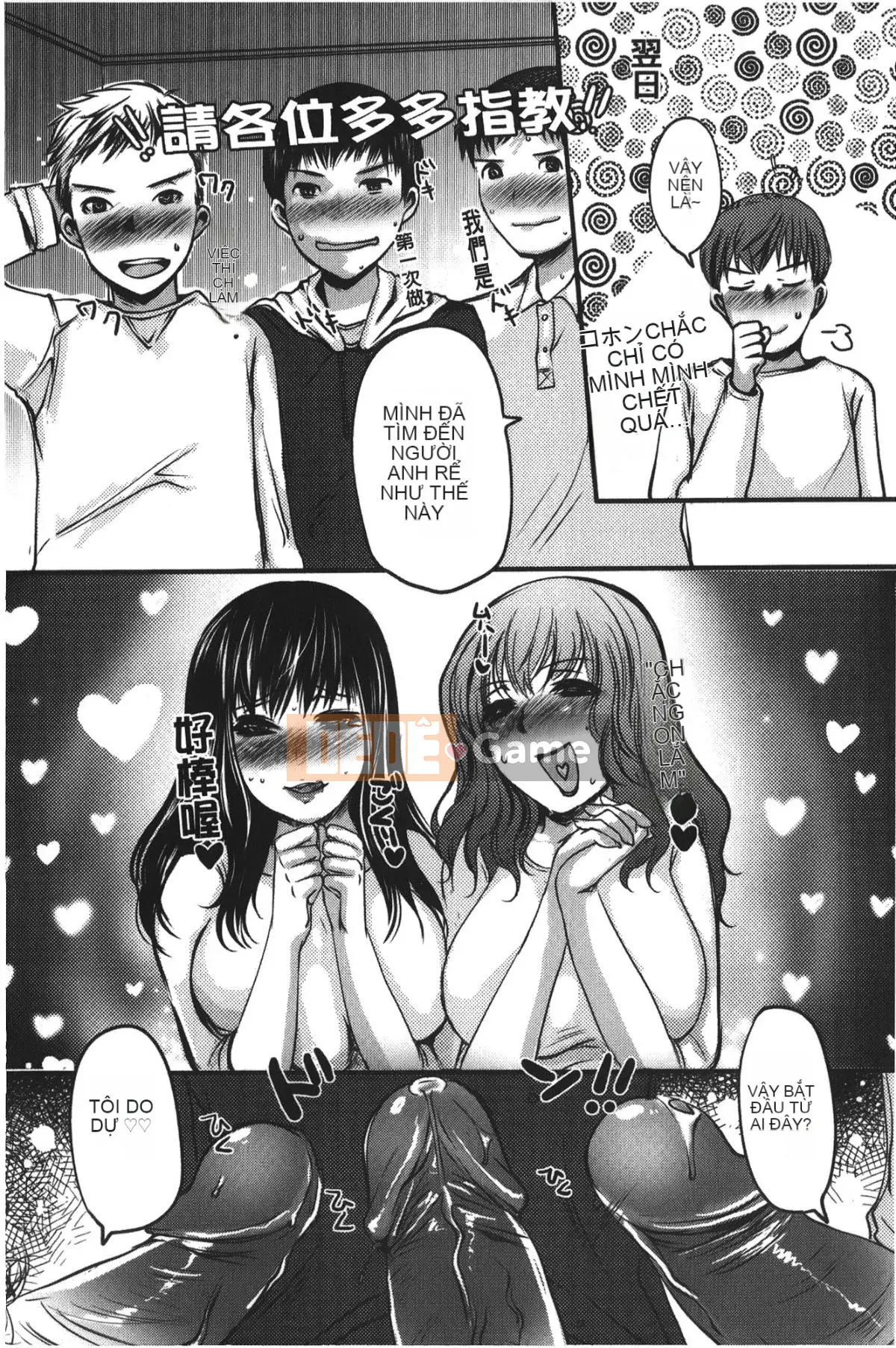 [Dreamland in Li] [Ying Tian Wu] Ngoại tình và cô vợ lẳng lơ