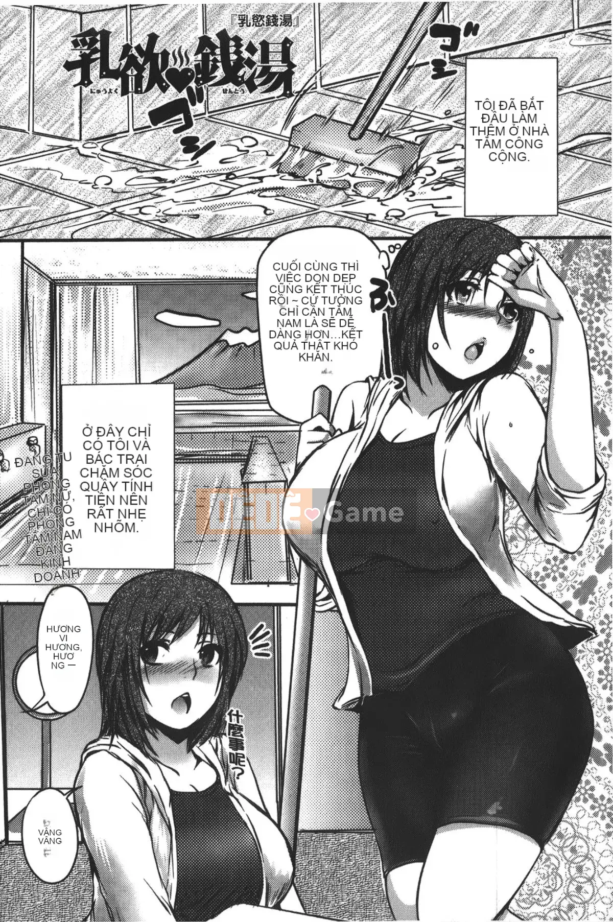 [Dreamland in Li] [Ying Tian Wu] Ngoại tình và cô vợ lẳng lơ